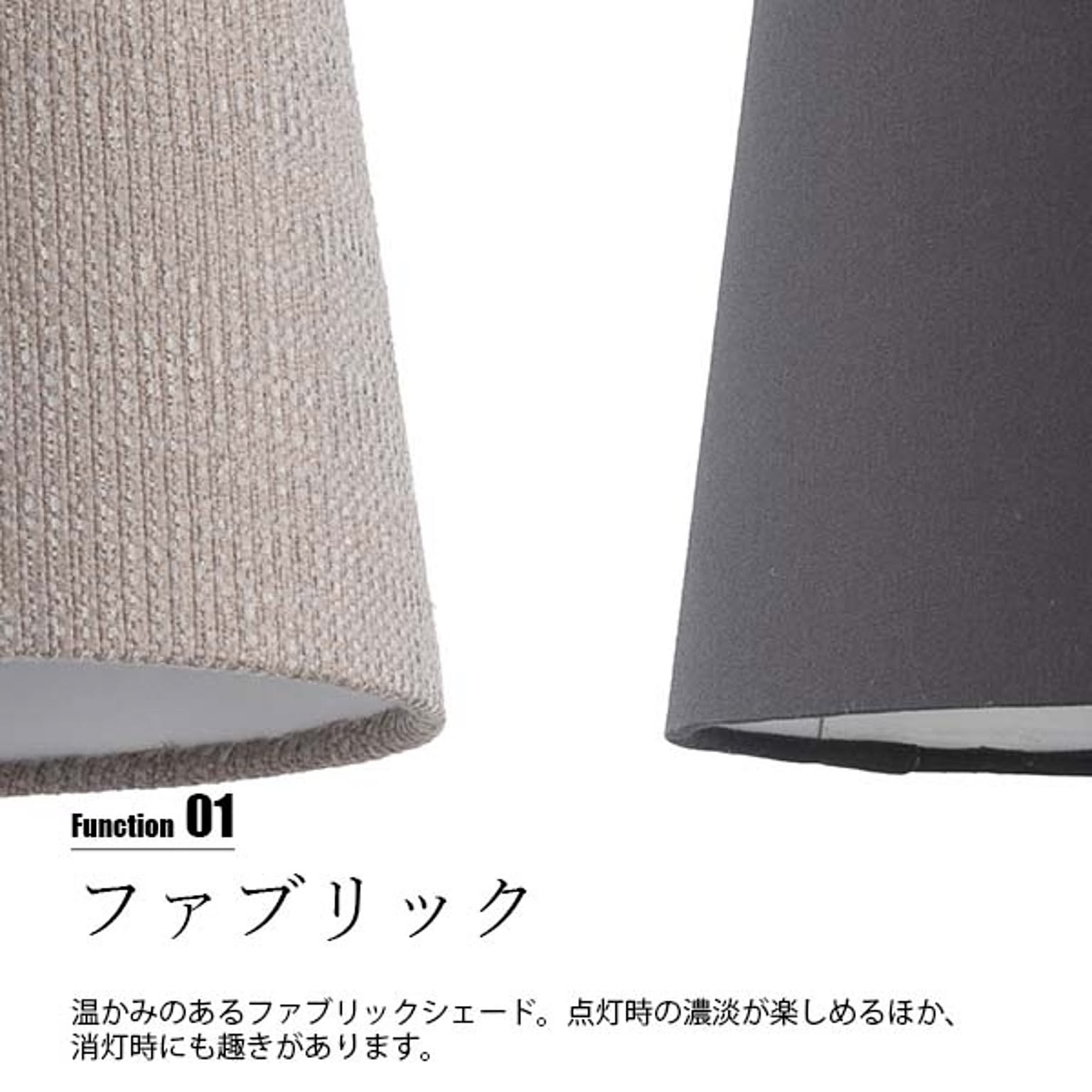 ペンダントライト