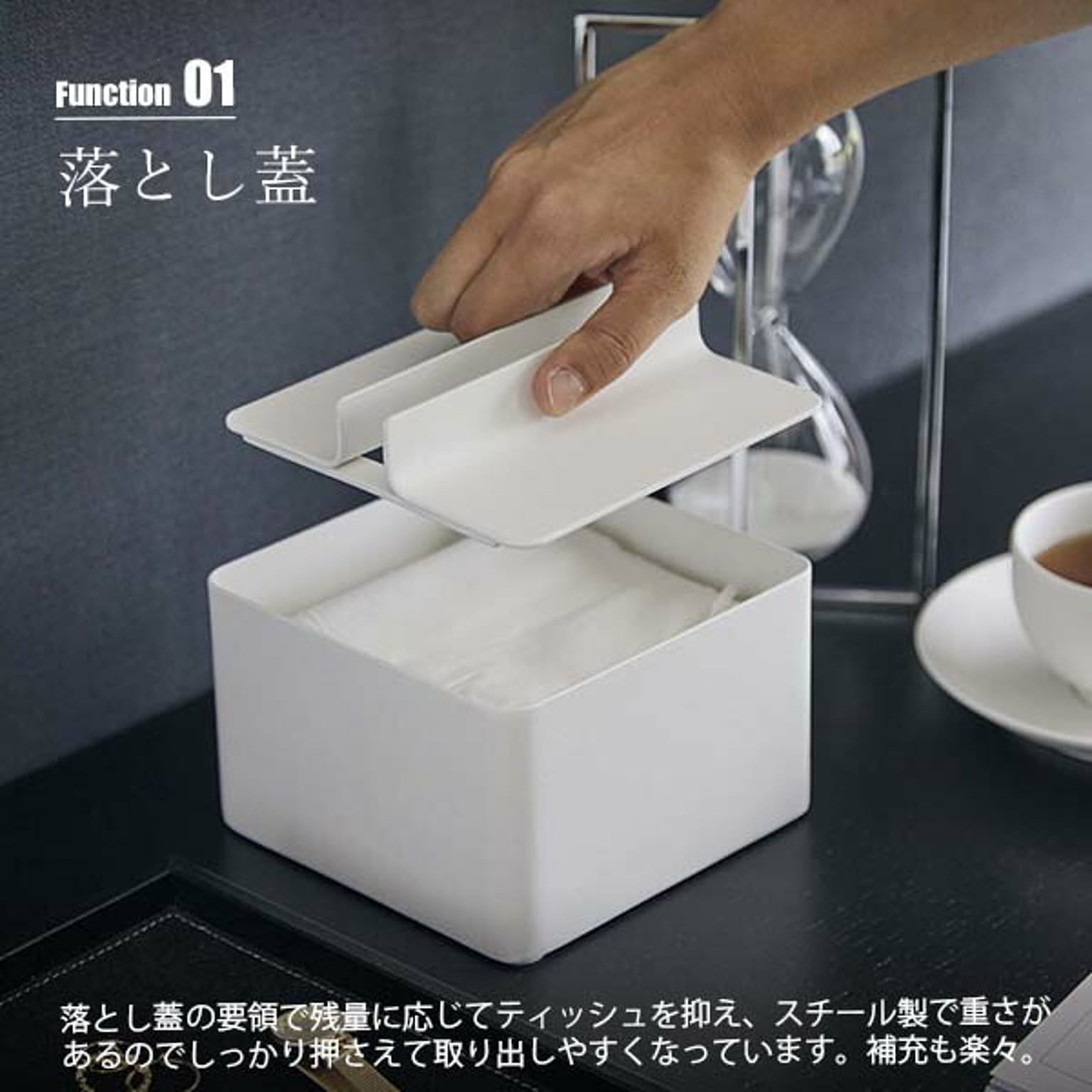 ティッシュケース