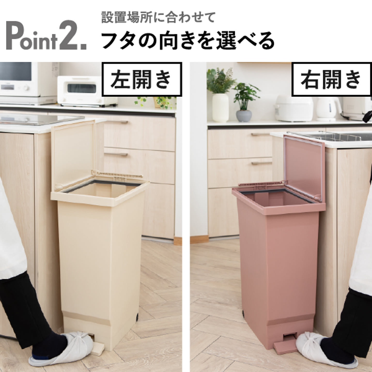 ゴミ箱・ダストボックス