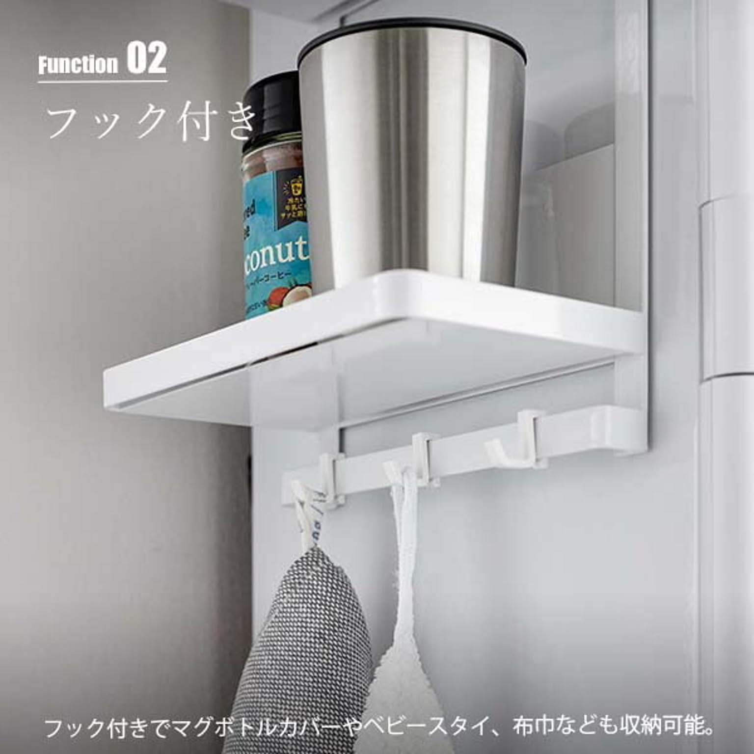 キッチンウォールラック