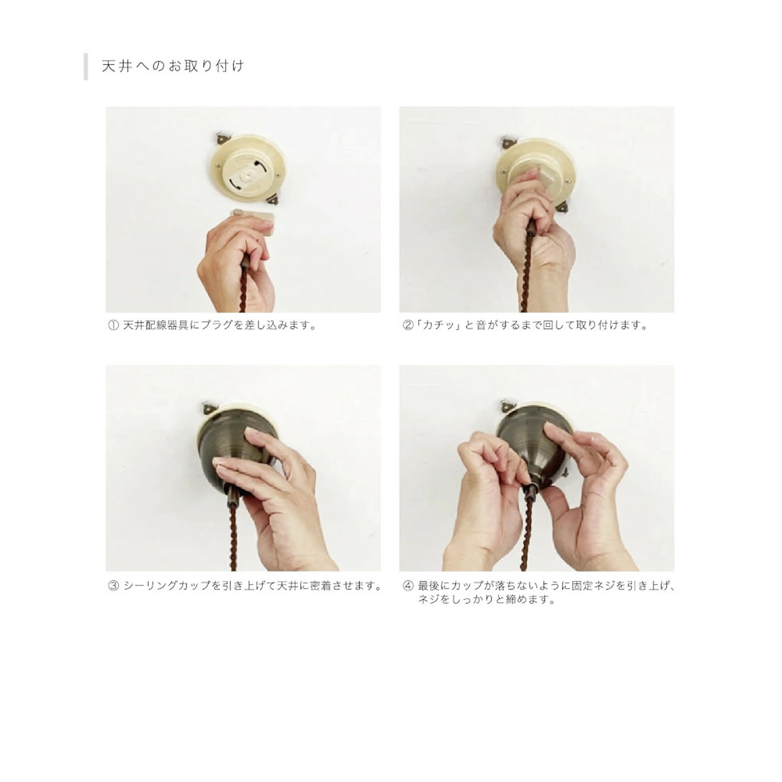 ペンダントライト