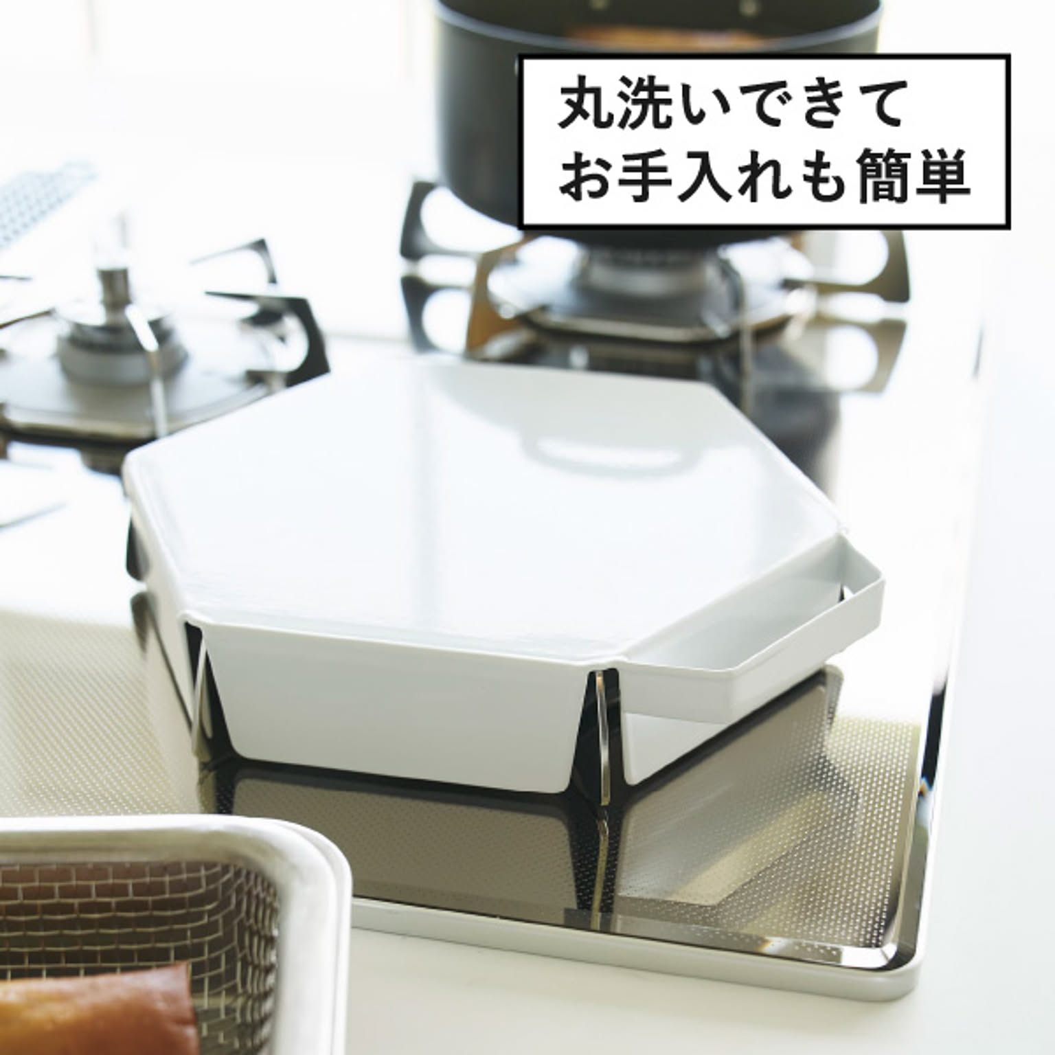キッチンツール収納ホルダー