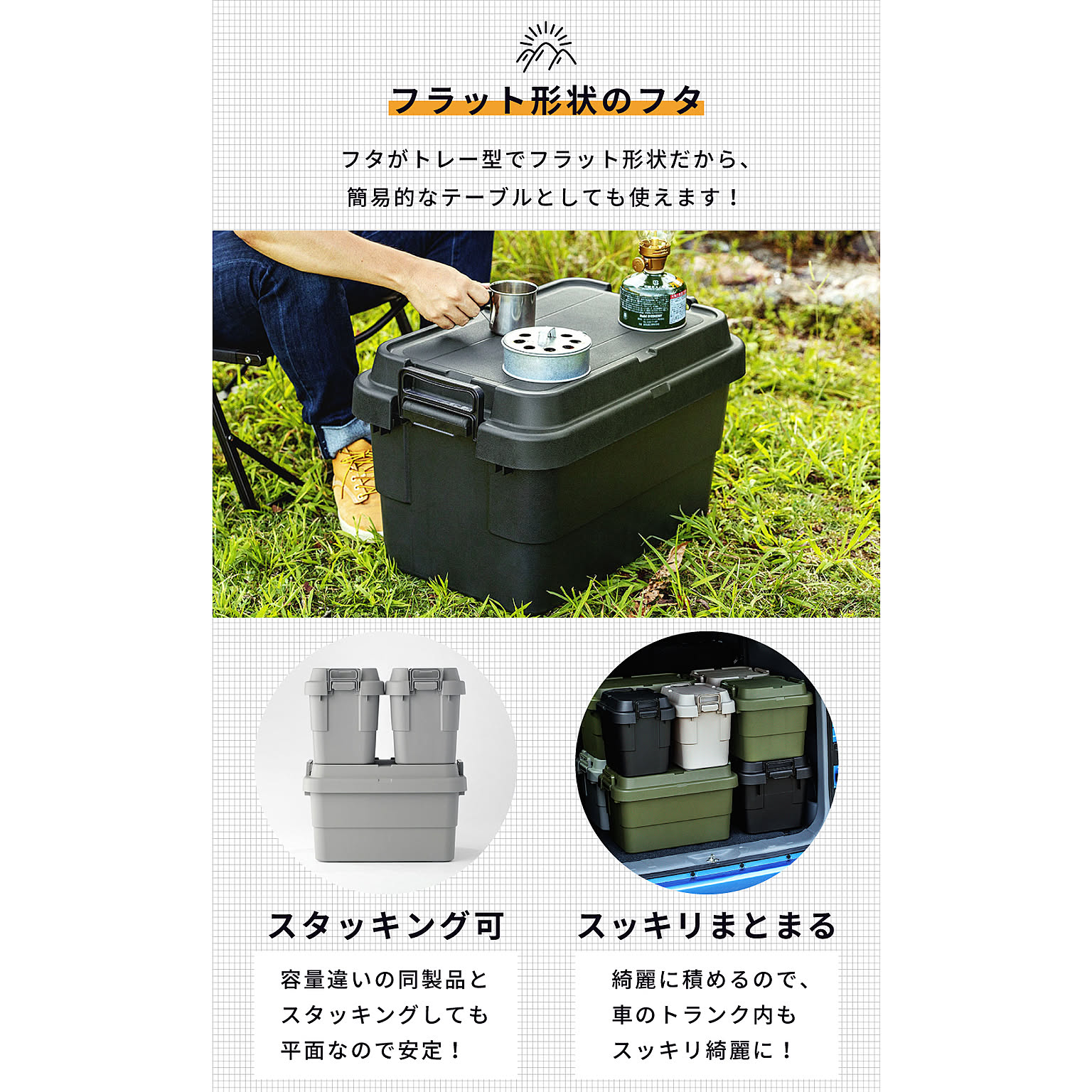 収納ボックス・収納ケース