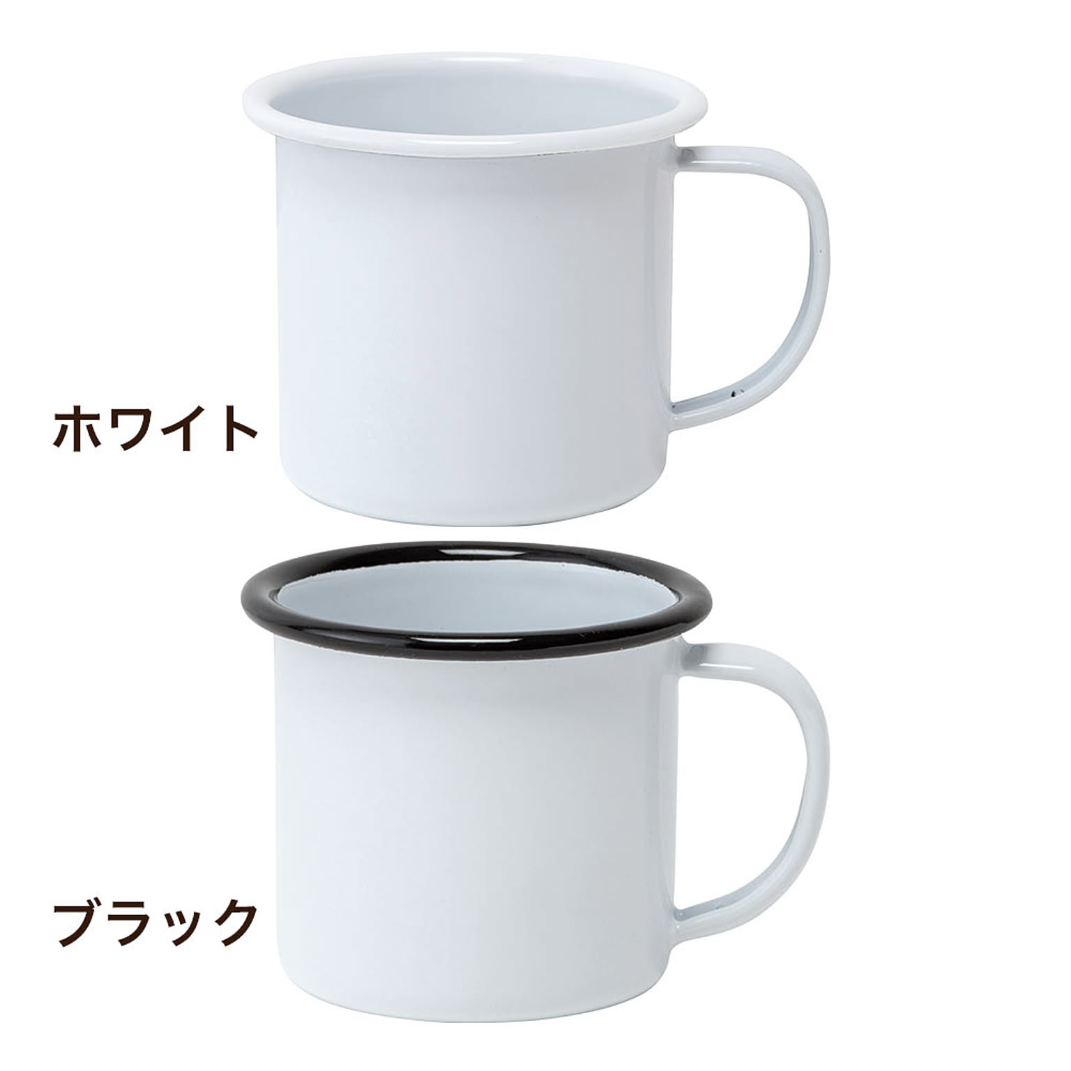 マグカップ