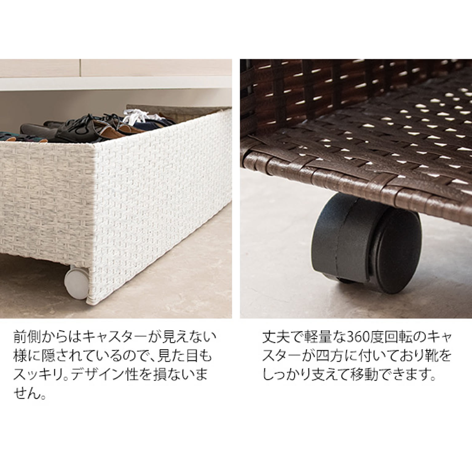 シューズボックス・下駄箱