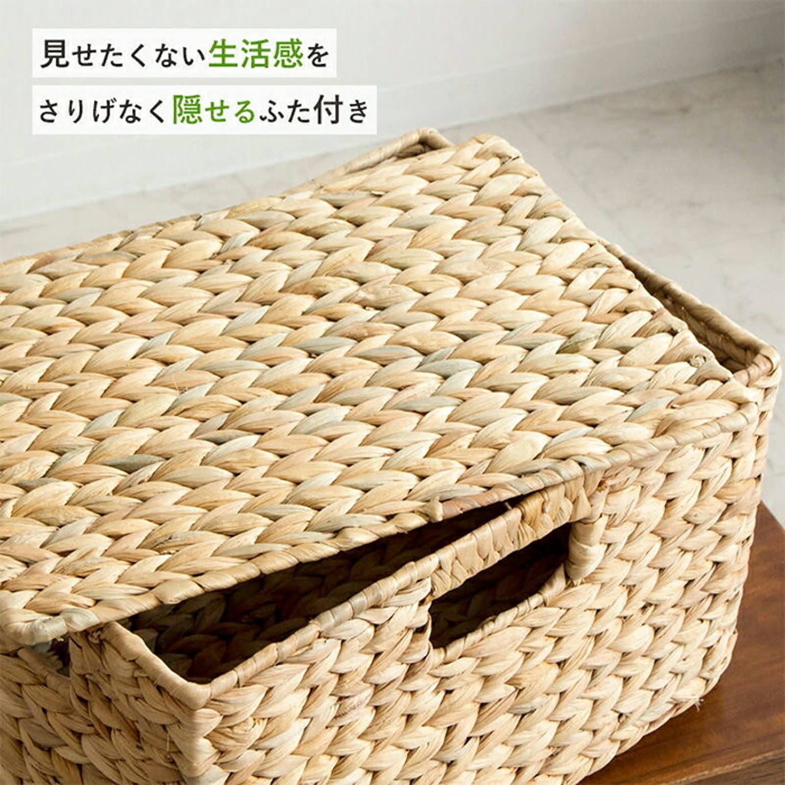 かご・バスケット