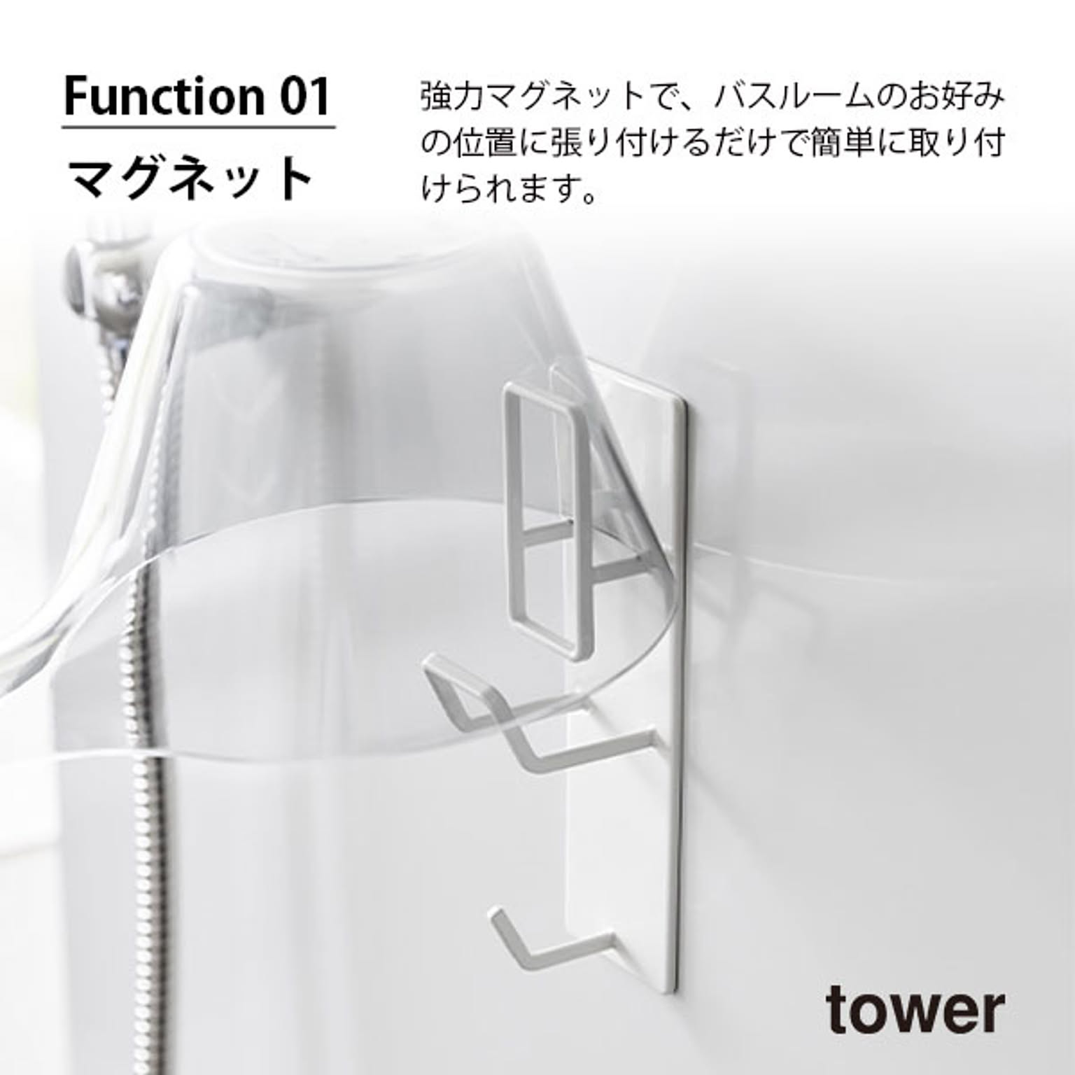 浴室用ラック