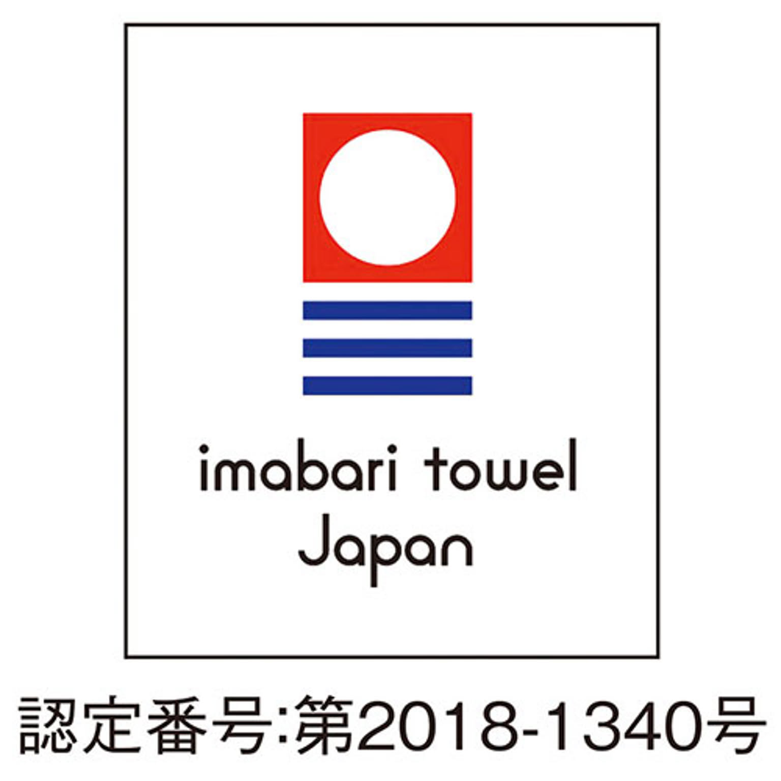 フェイスタオル