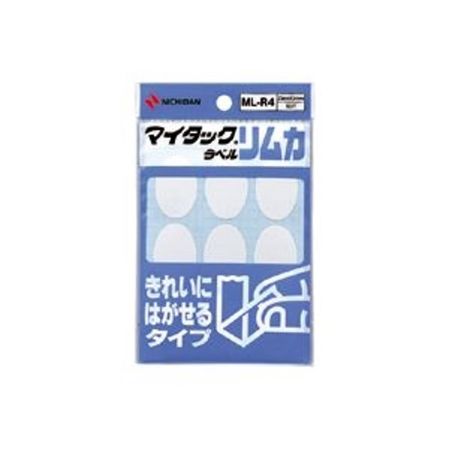 シール