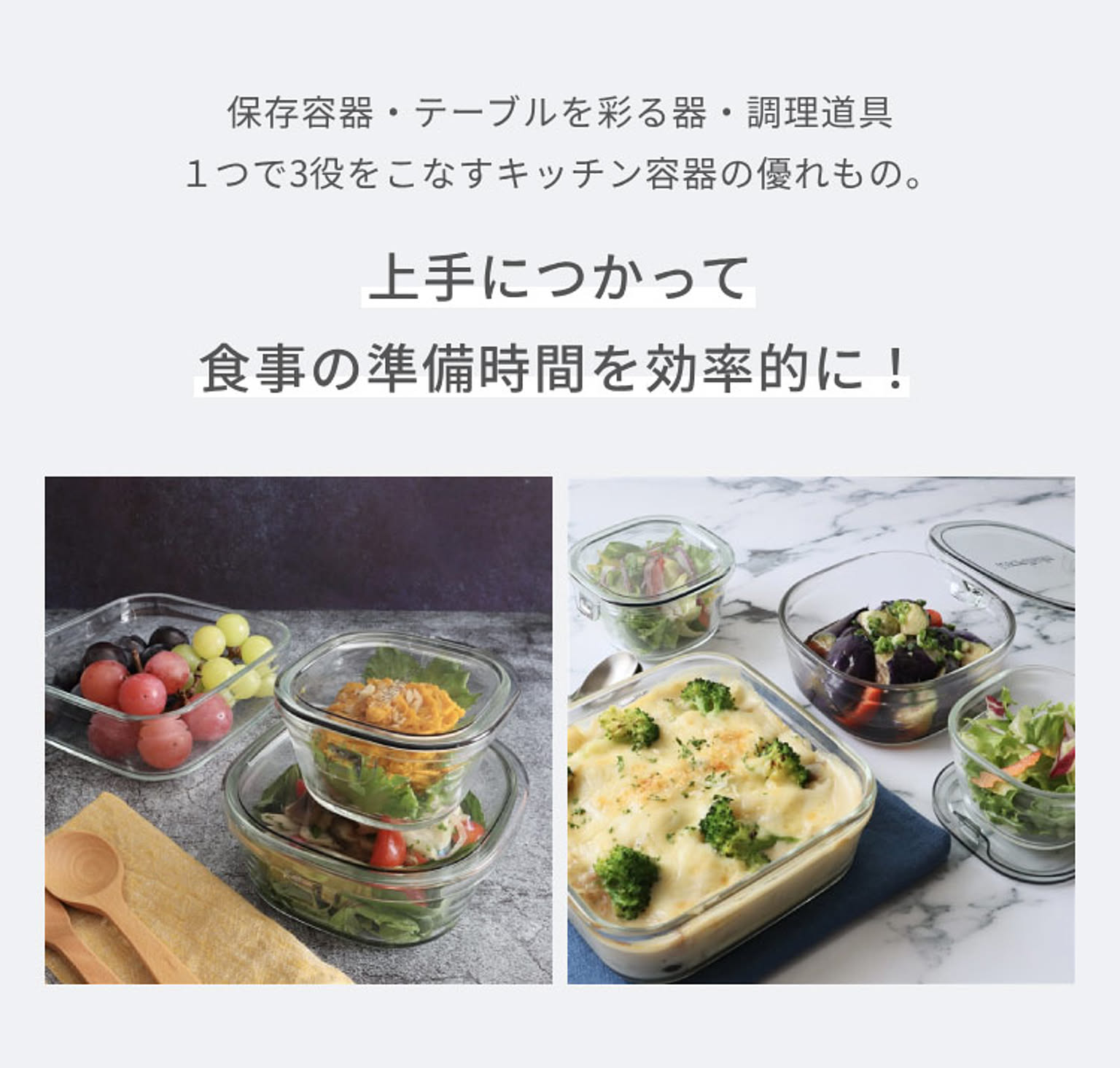 保存容器・キャニスター