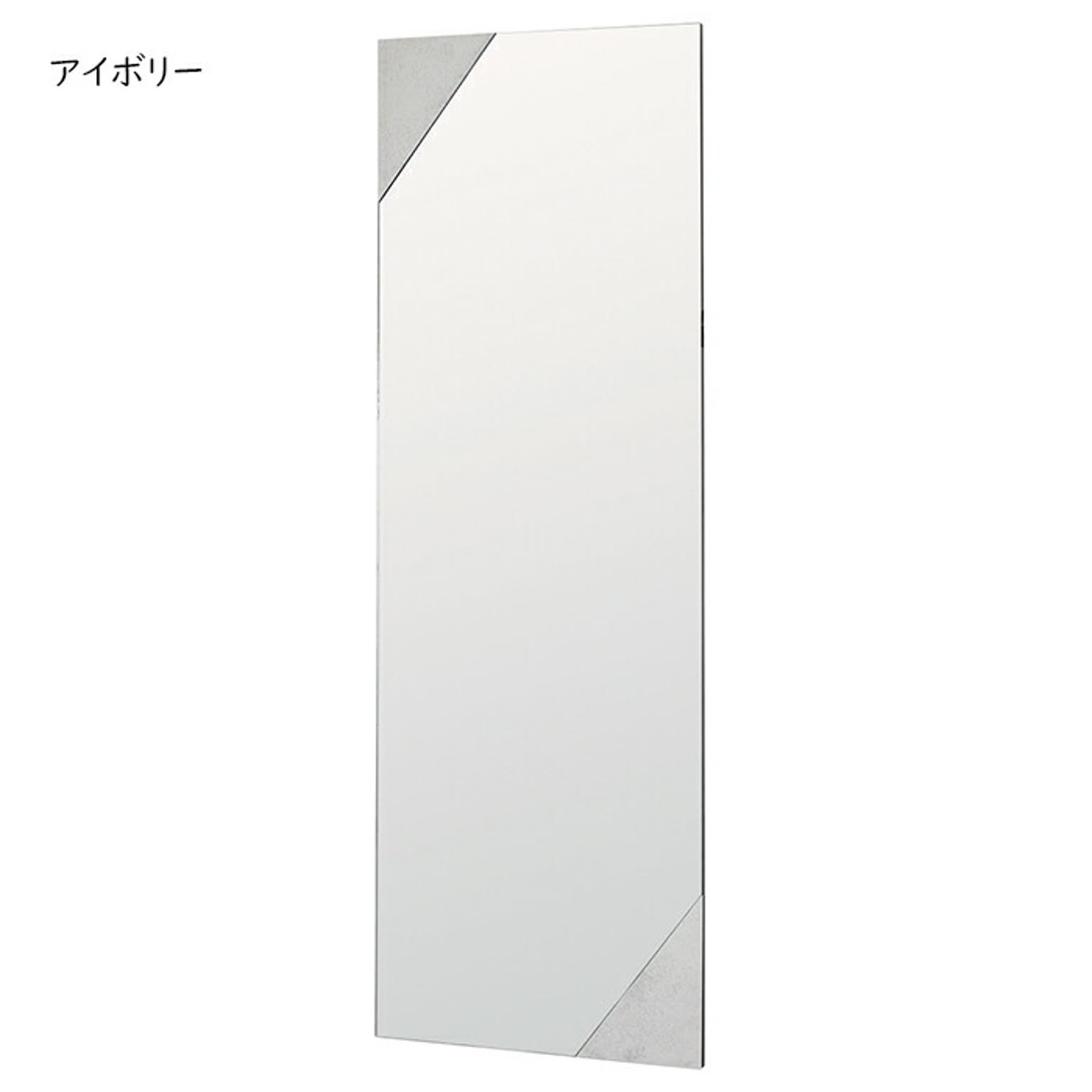 ウォールミラー・壁掛け鏡