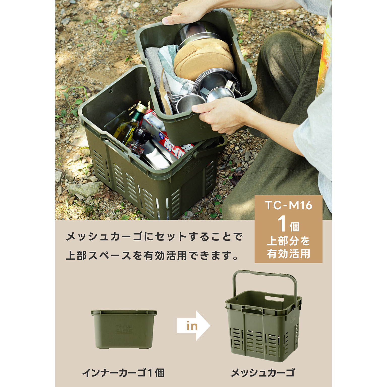 収納ボックス・収納ケース