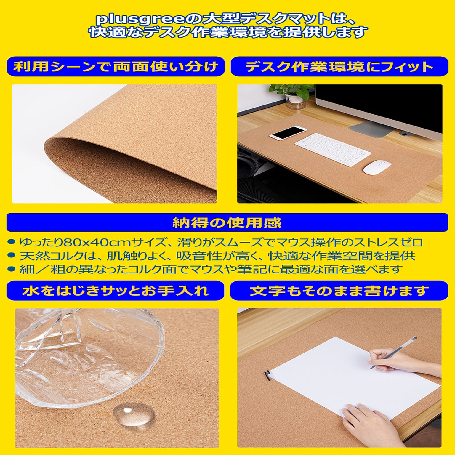 PC周辺機器
