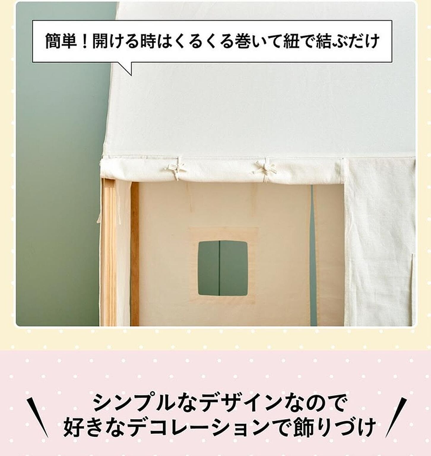 おもちゃ