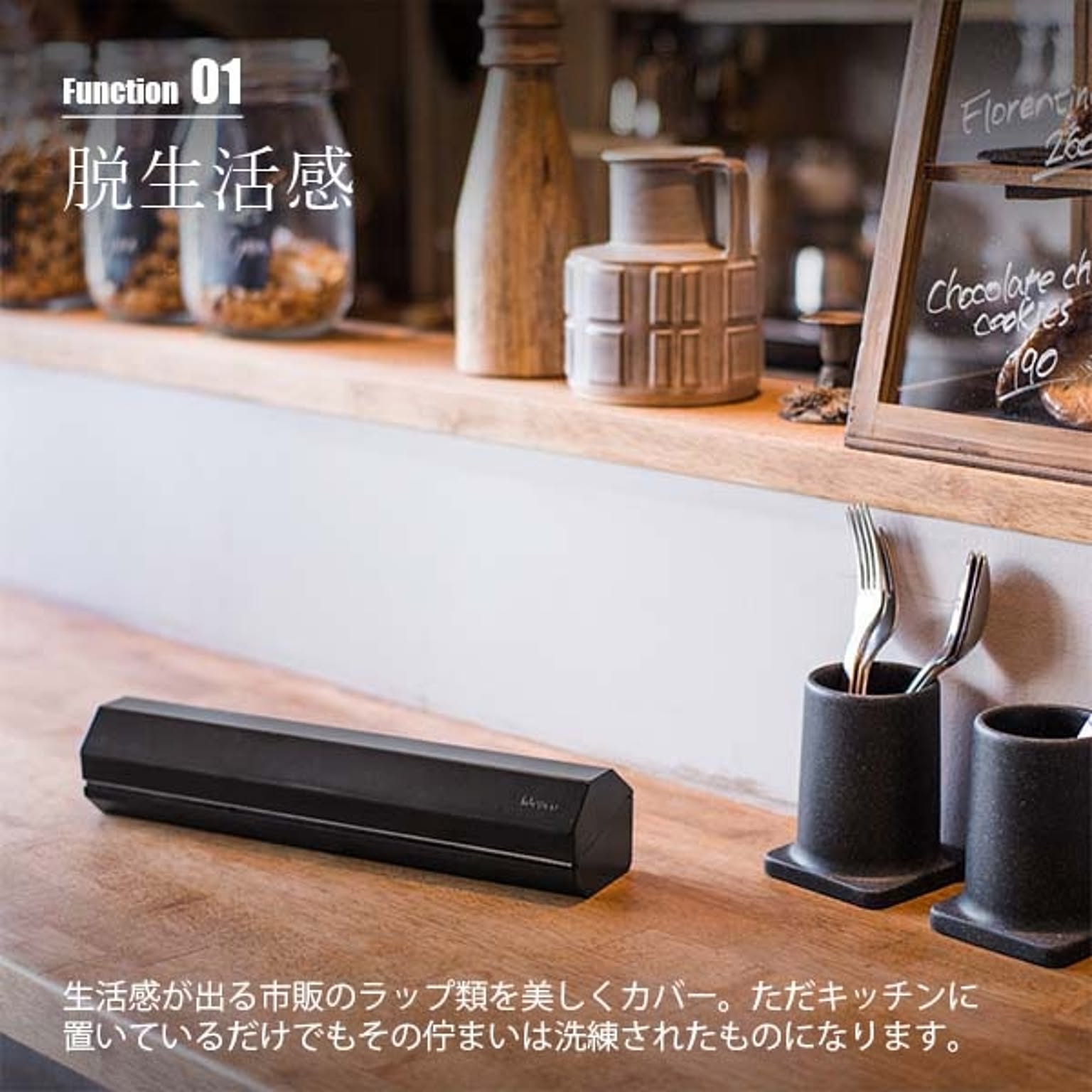 キッチンツール収納ホルダー