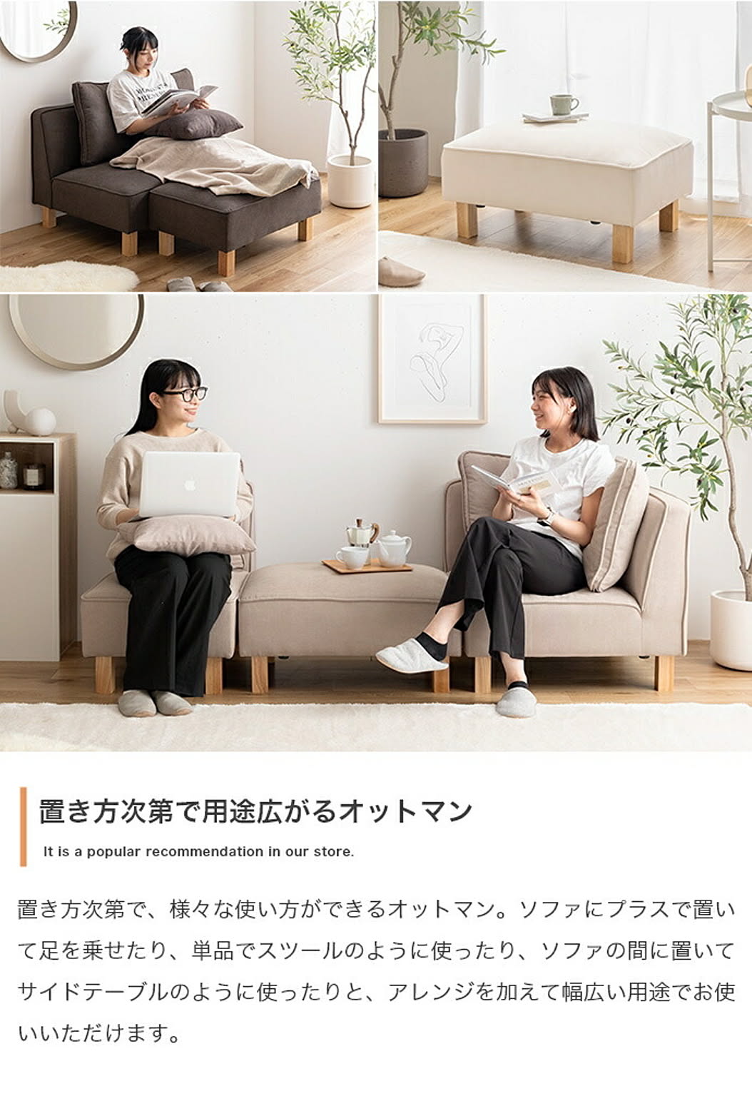 アームレスソファ