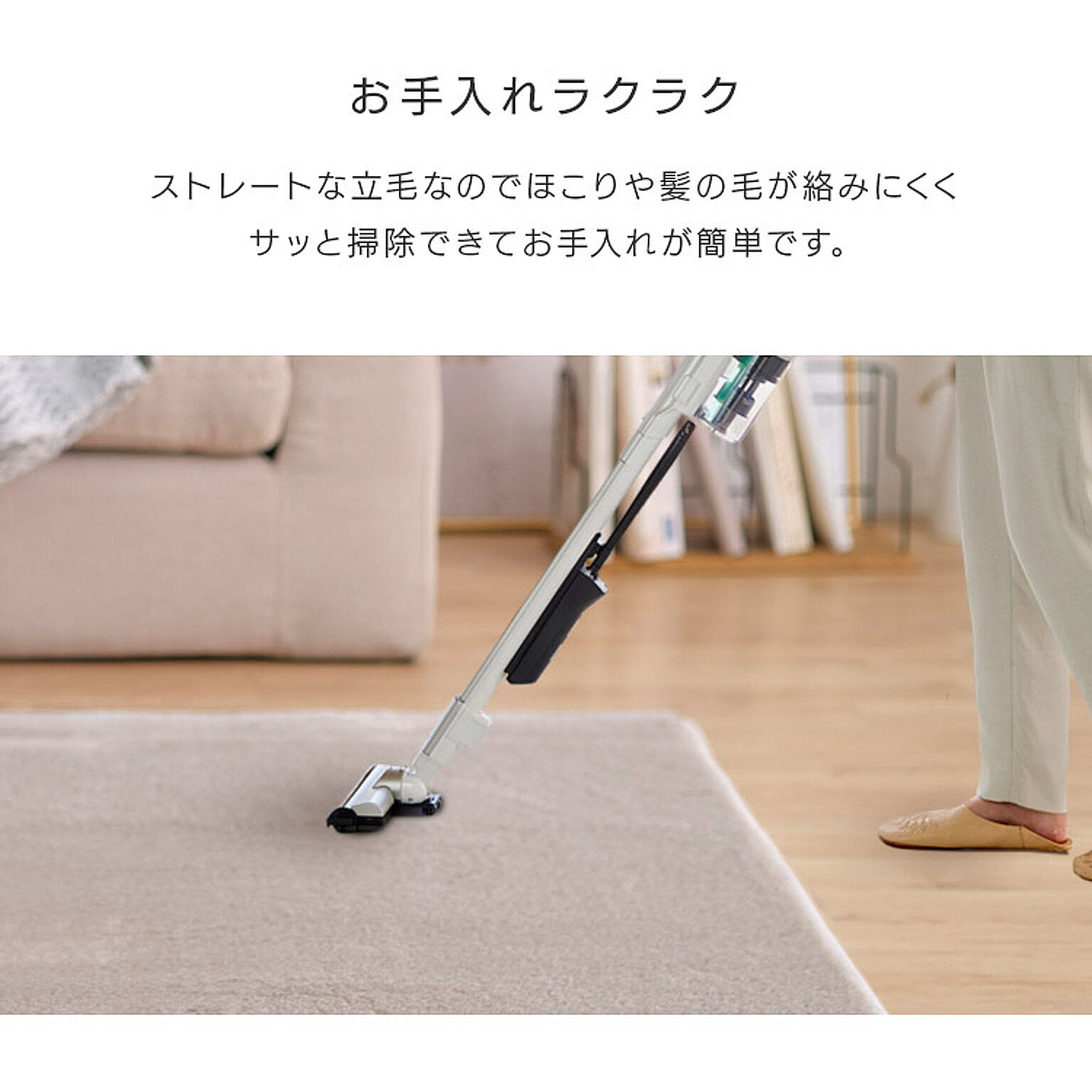 ラグ
