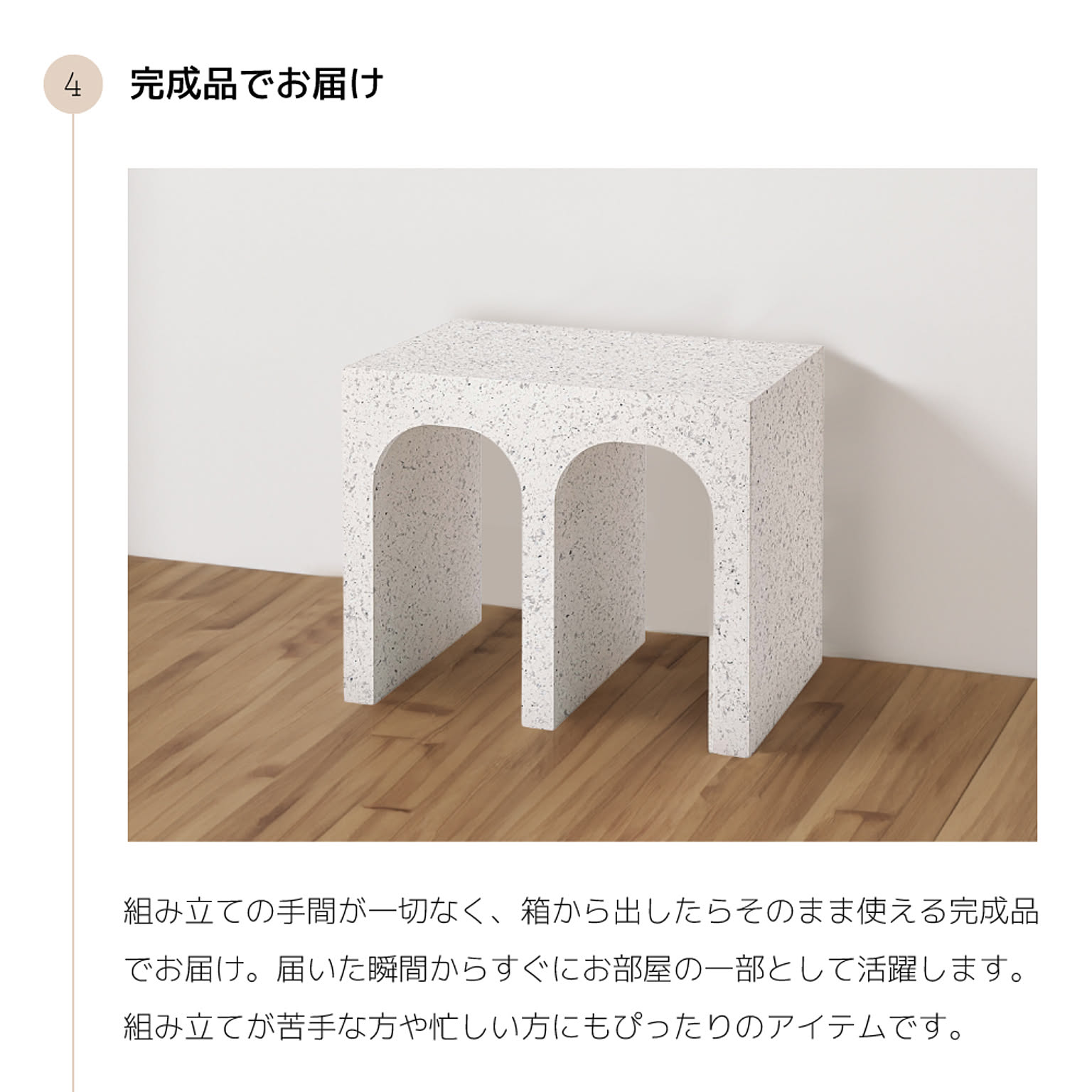 サイドテーブル・ナイトテーブル