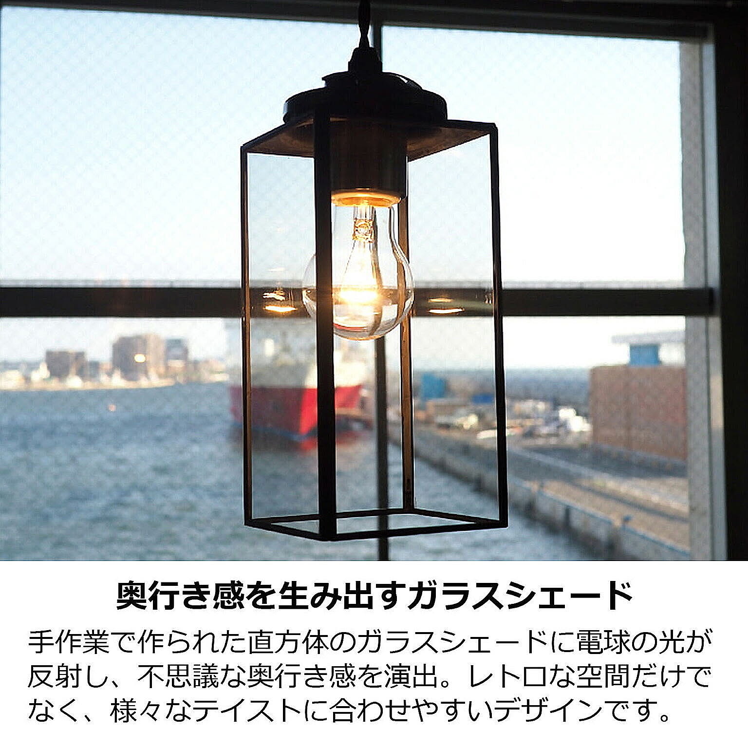 ペンダントライト