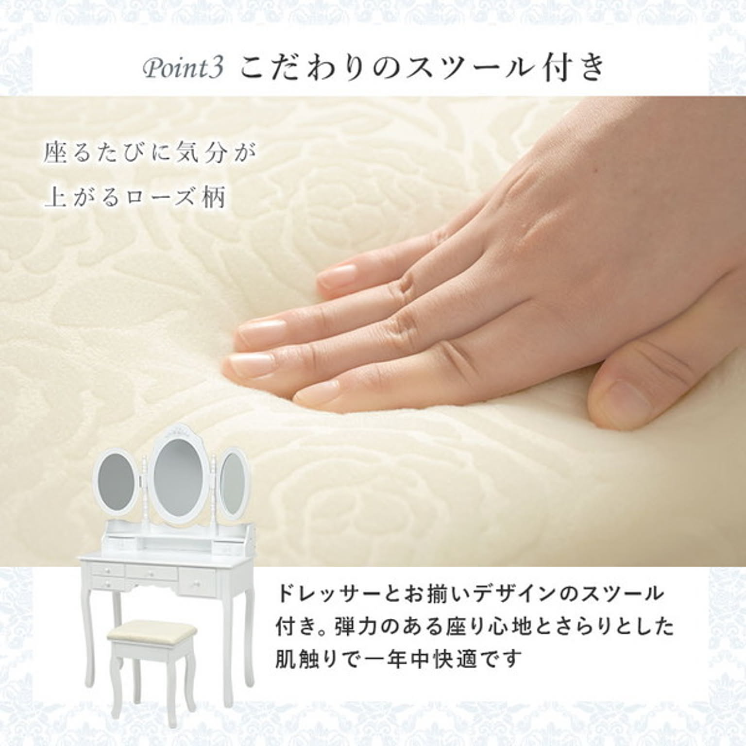 ドレッサー・鏡台