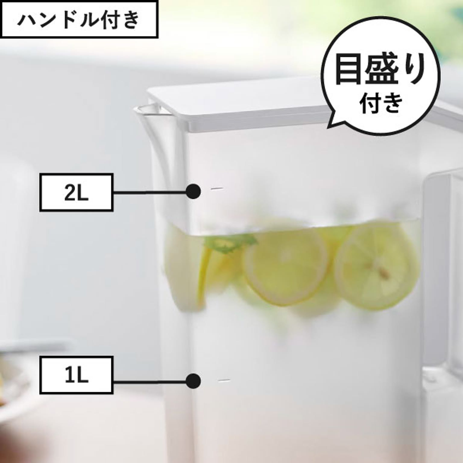 ピッチャー