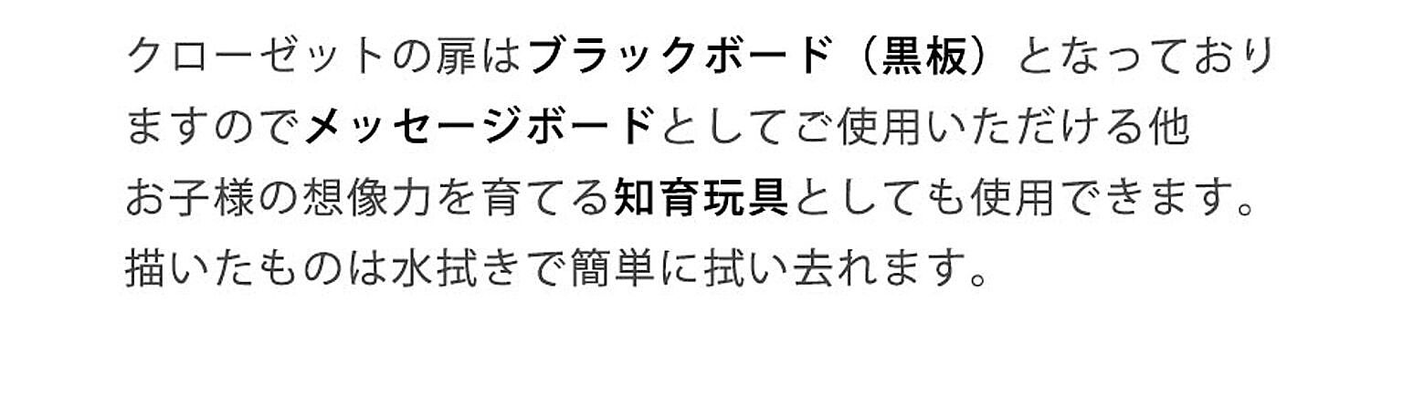 ロフトベッド・システムベッド
