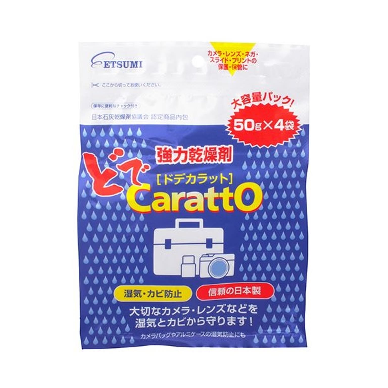 カメラ・カメラアクセサリ