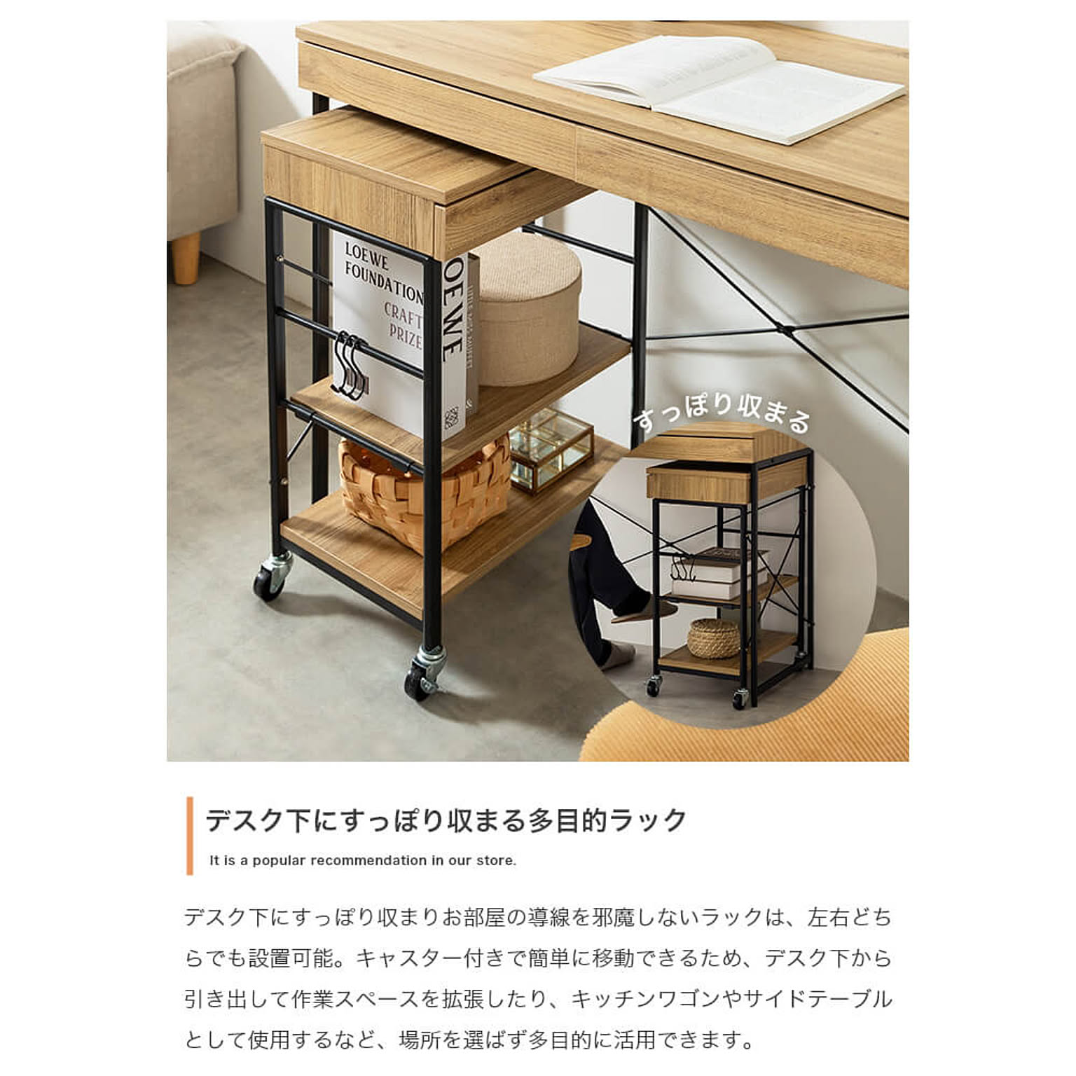 パソコンデスク・ワークデスク