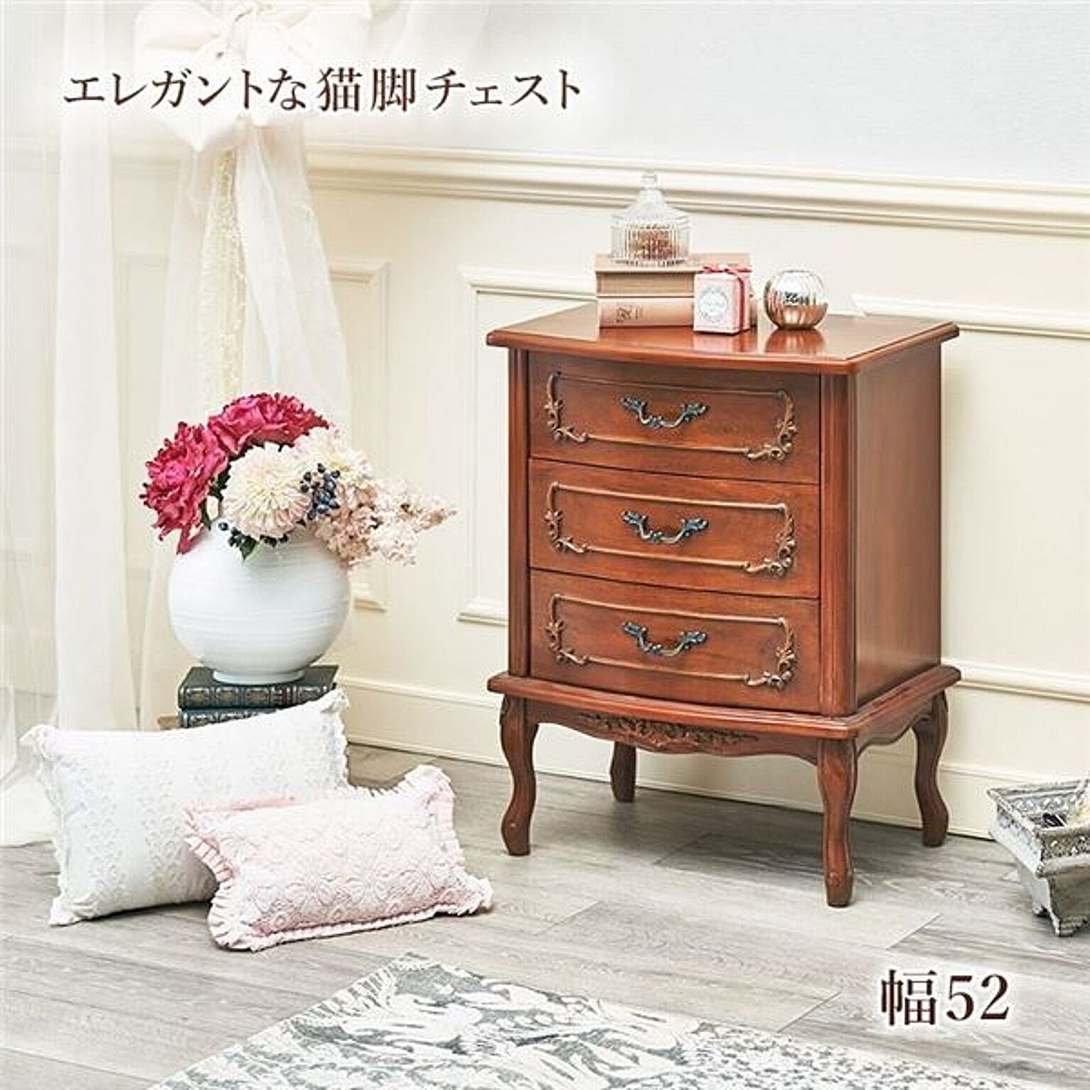 タンス・チェスト