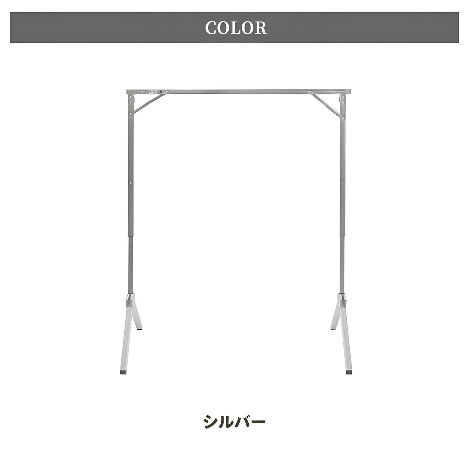 ハンガーラック・コートハンガー