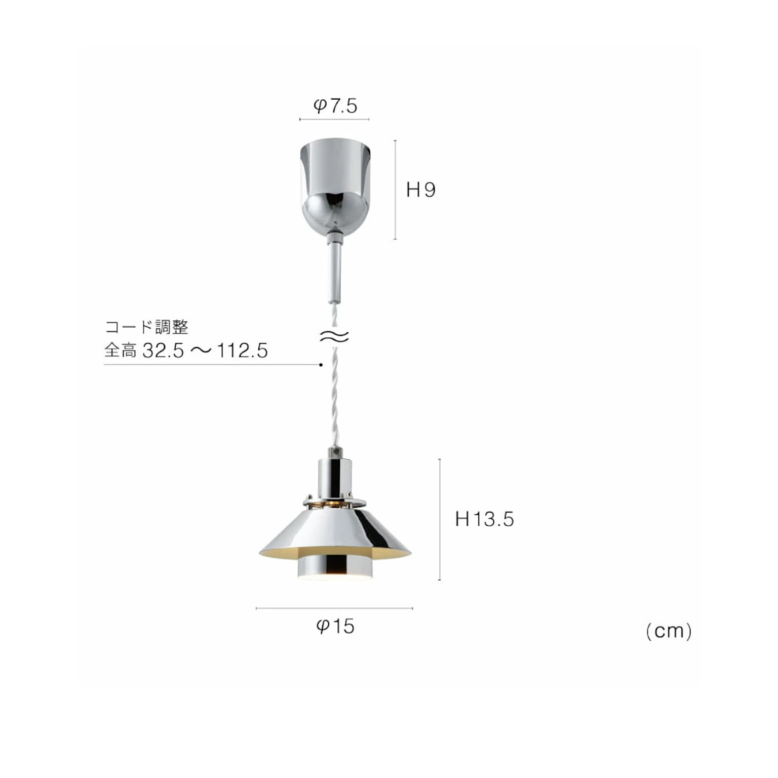 ペンダントライト