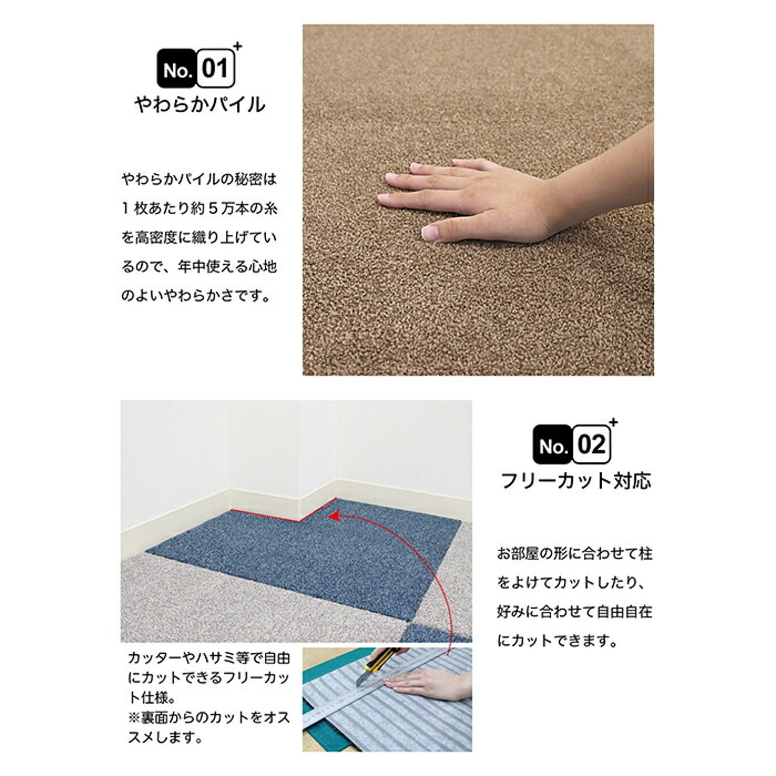 キッチンマット