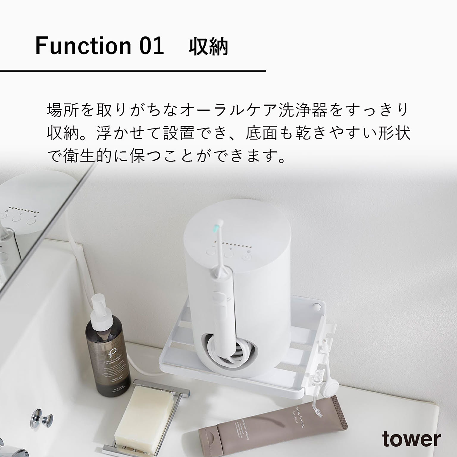 ソープディッシュ・石鹸置き