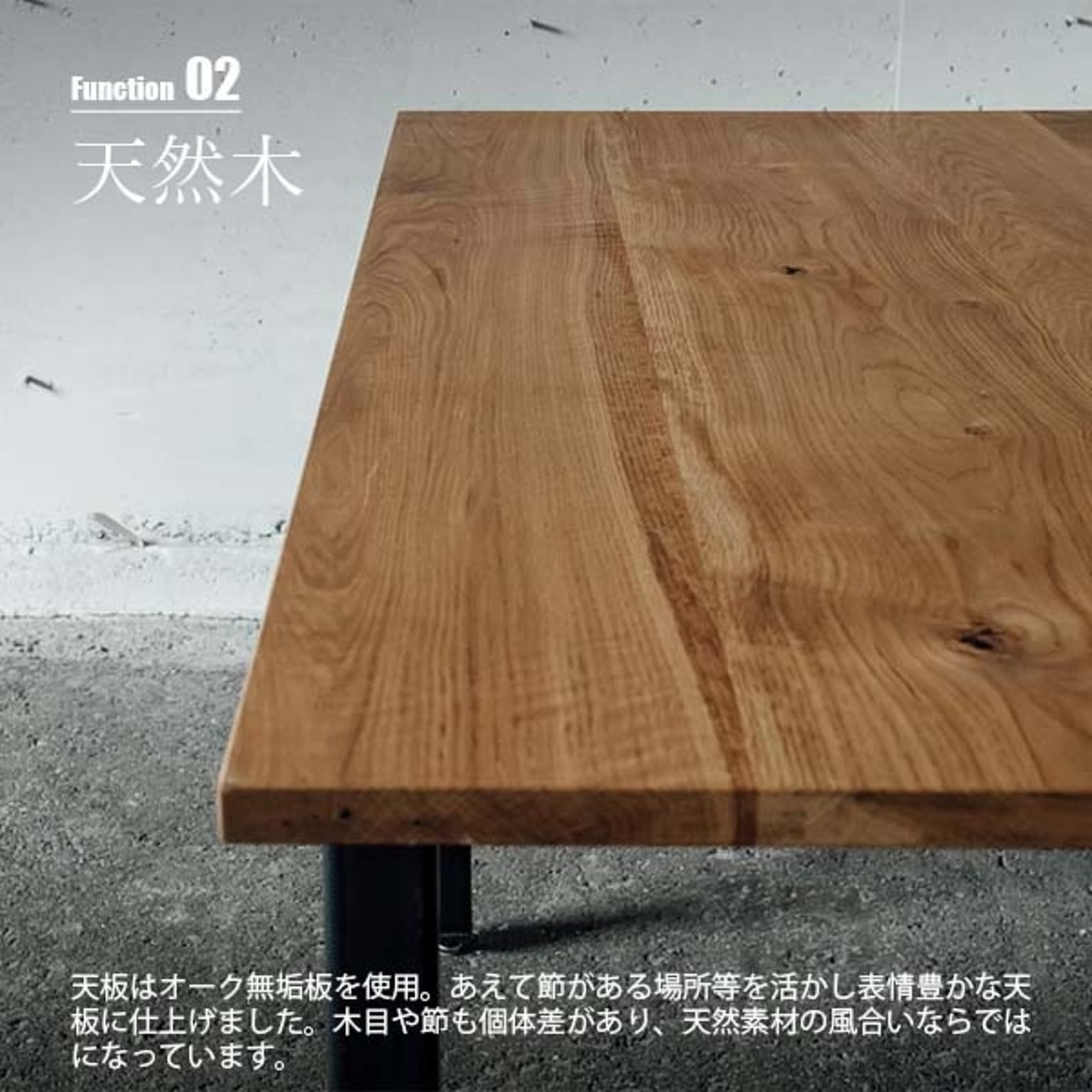 ダイニングテーブル