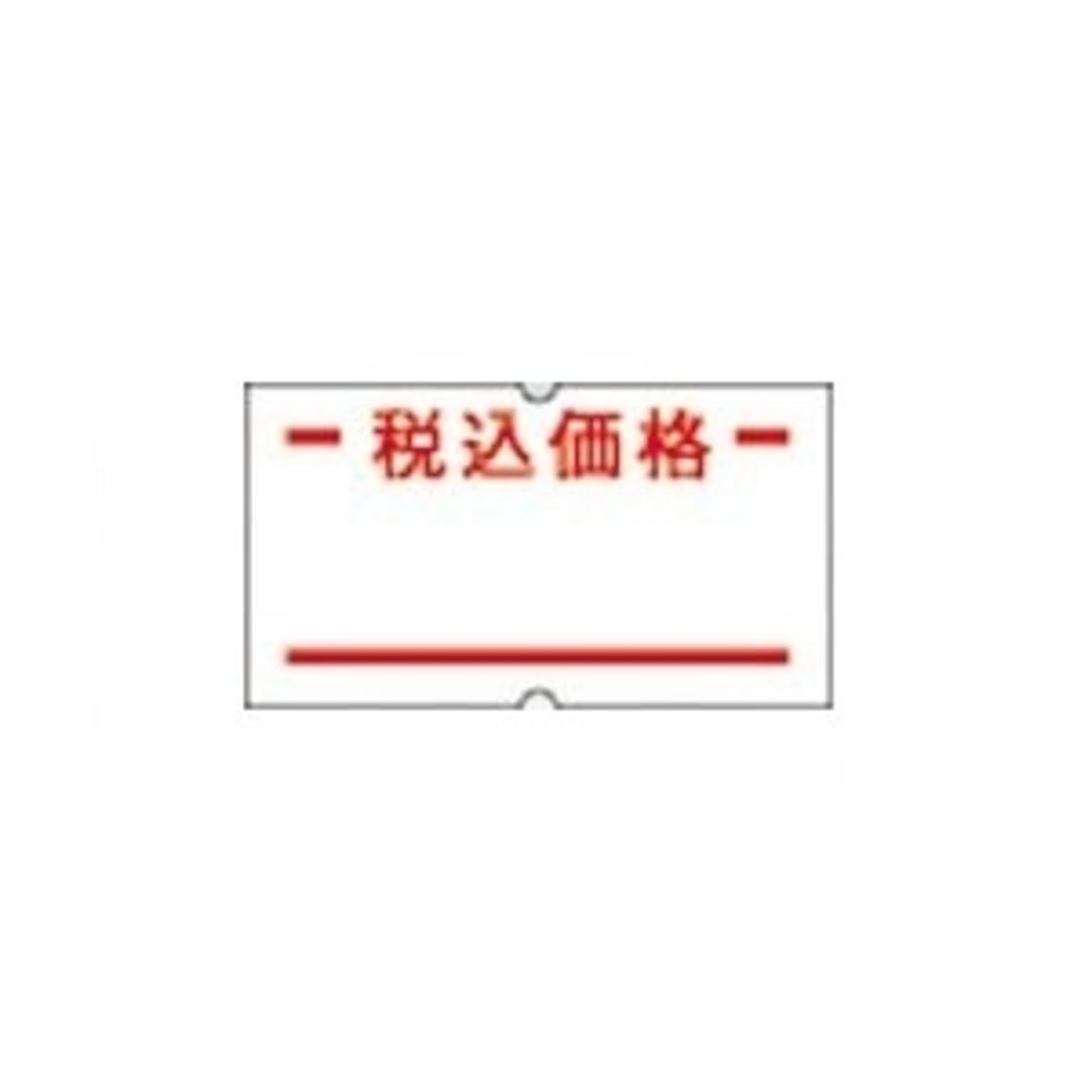 シール