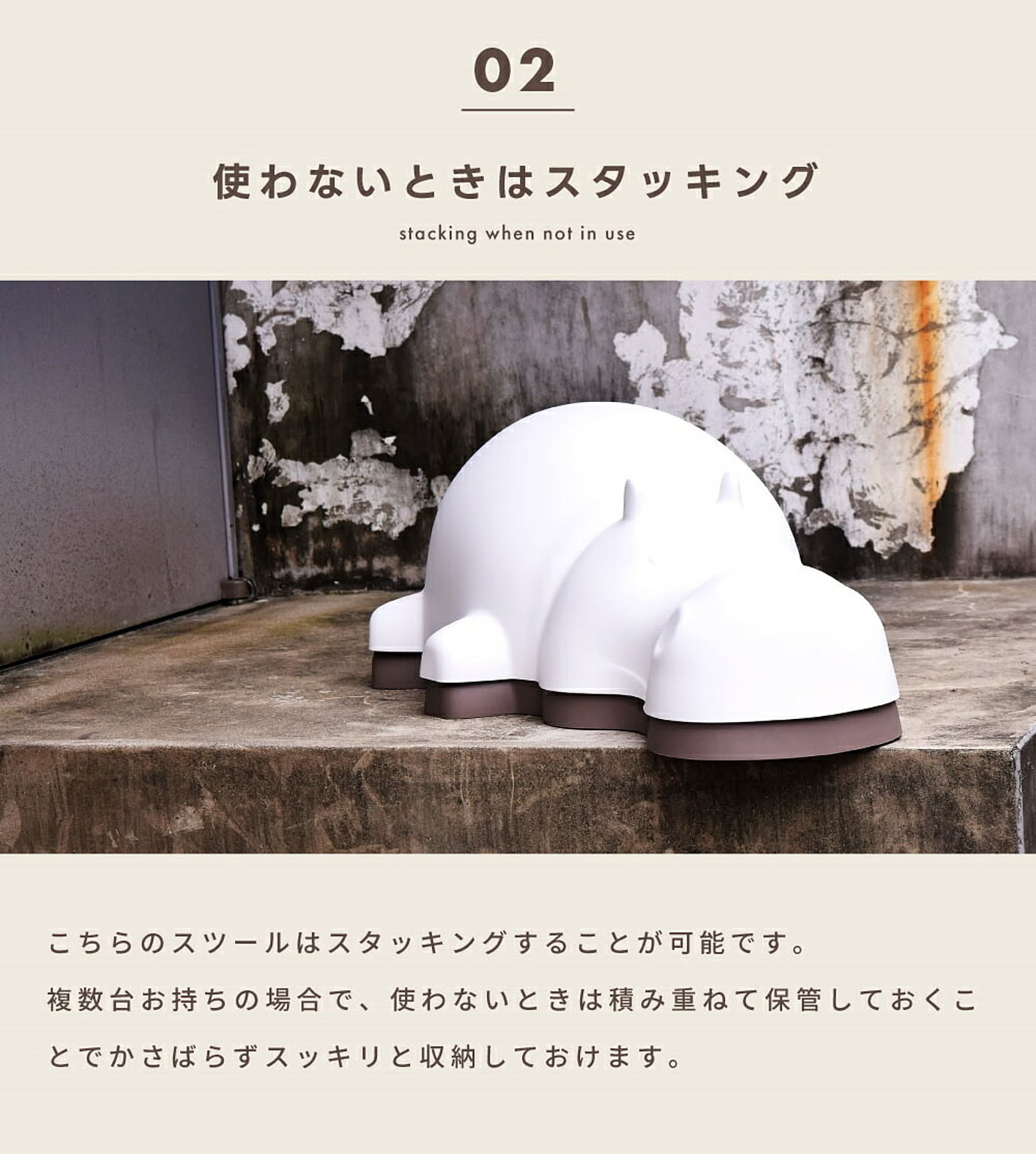 スツール・丸椅子