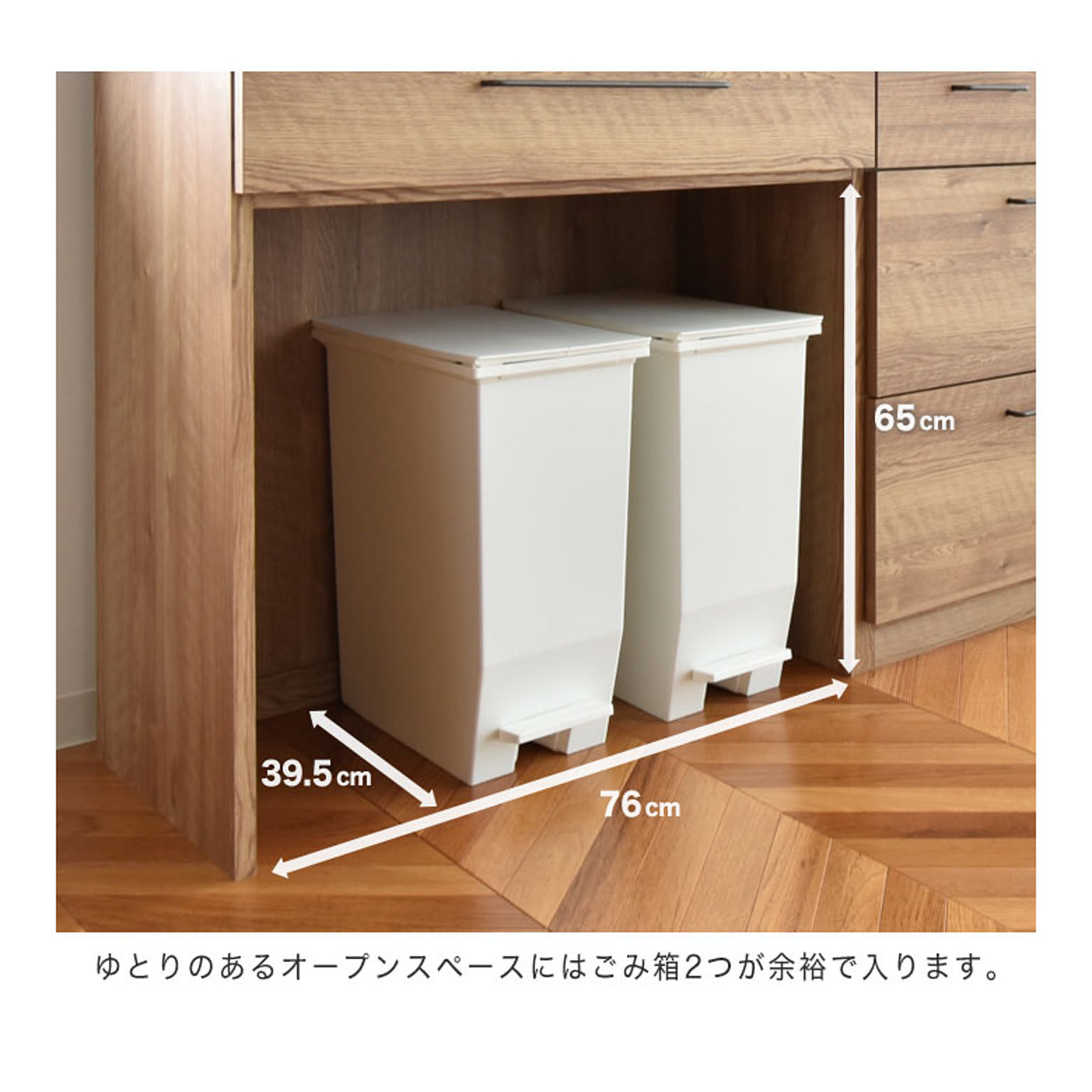 キッチンカウンター・カウンターワゴン