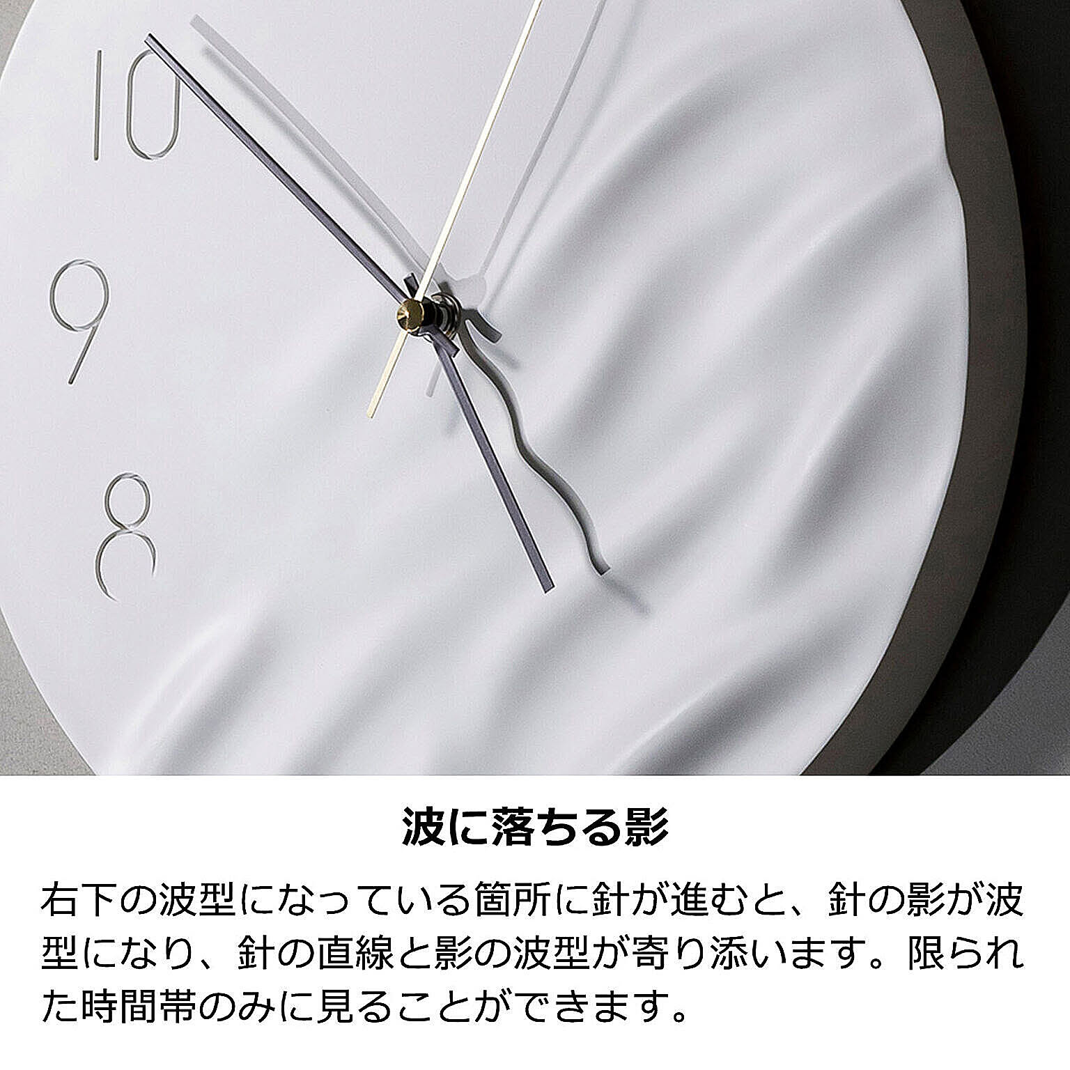 掛け時計
