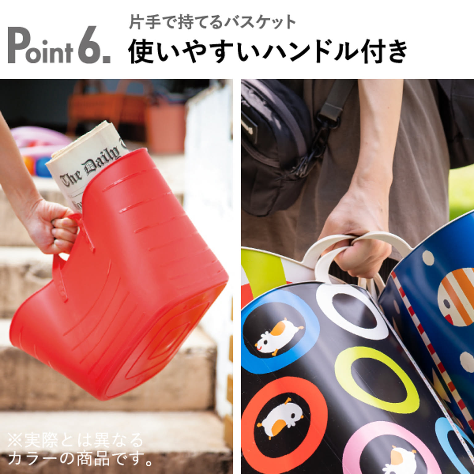かご・バスケット
