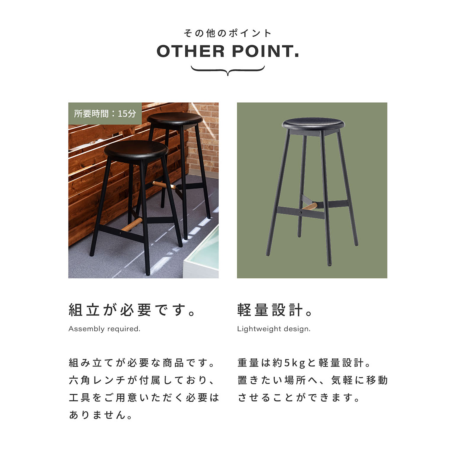スツール・丸椅子