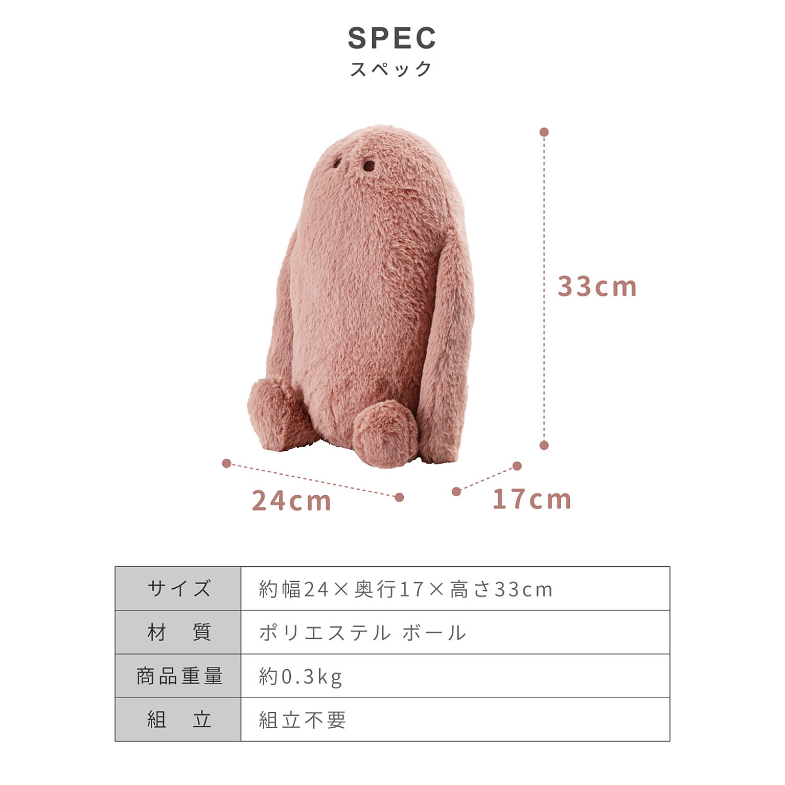 クッション
