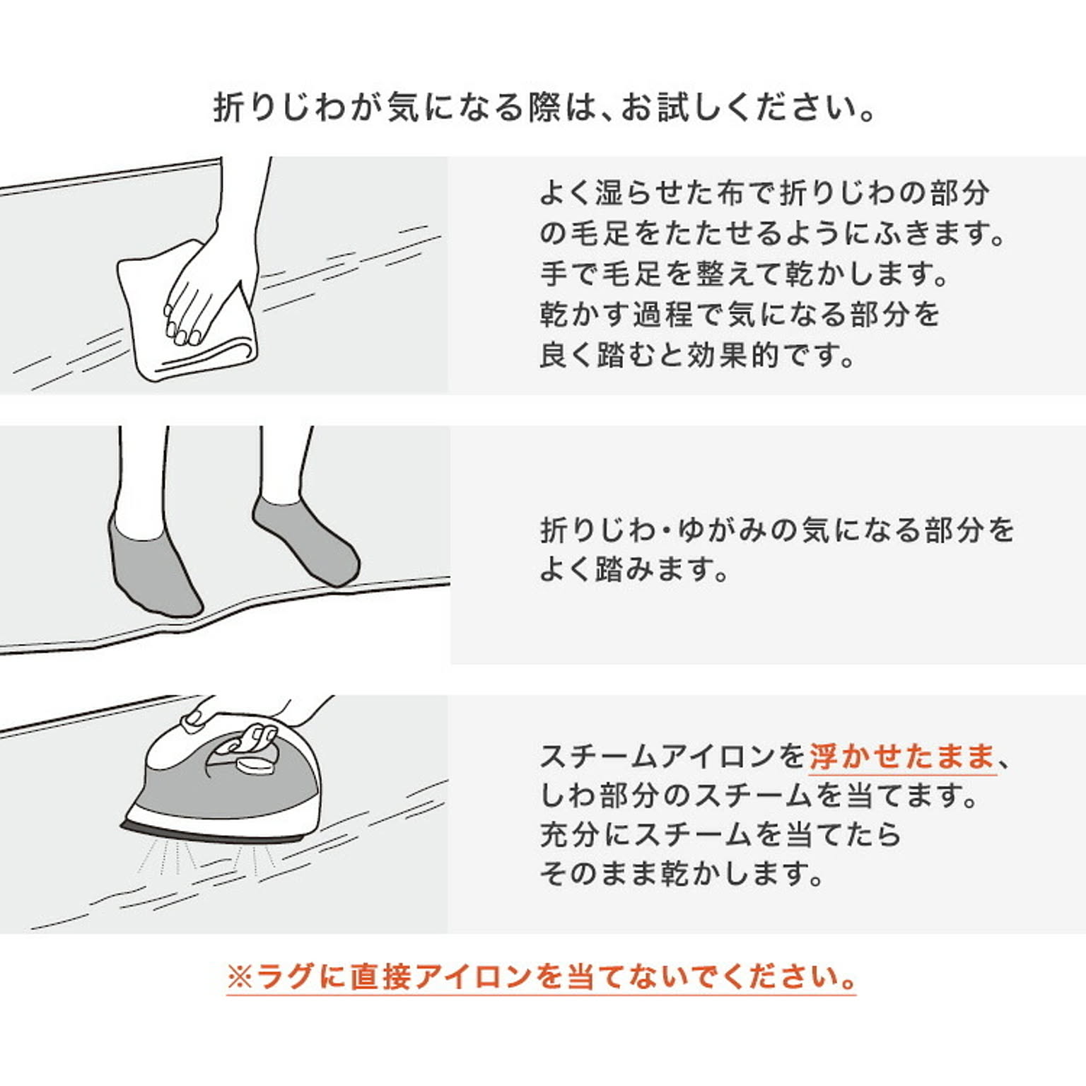 ラグ