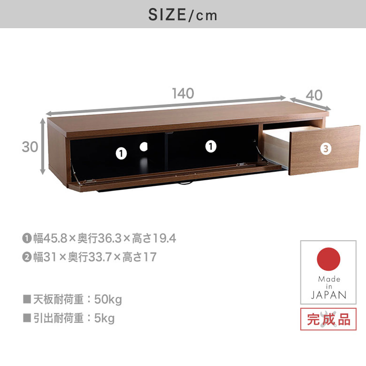 ロータイプテレビ台
