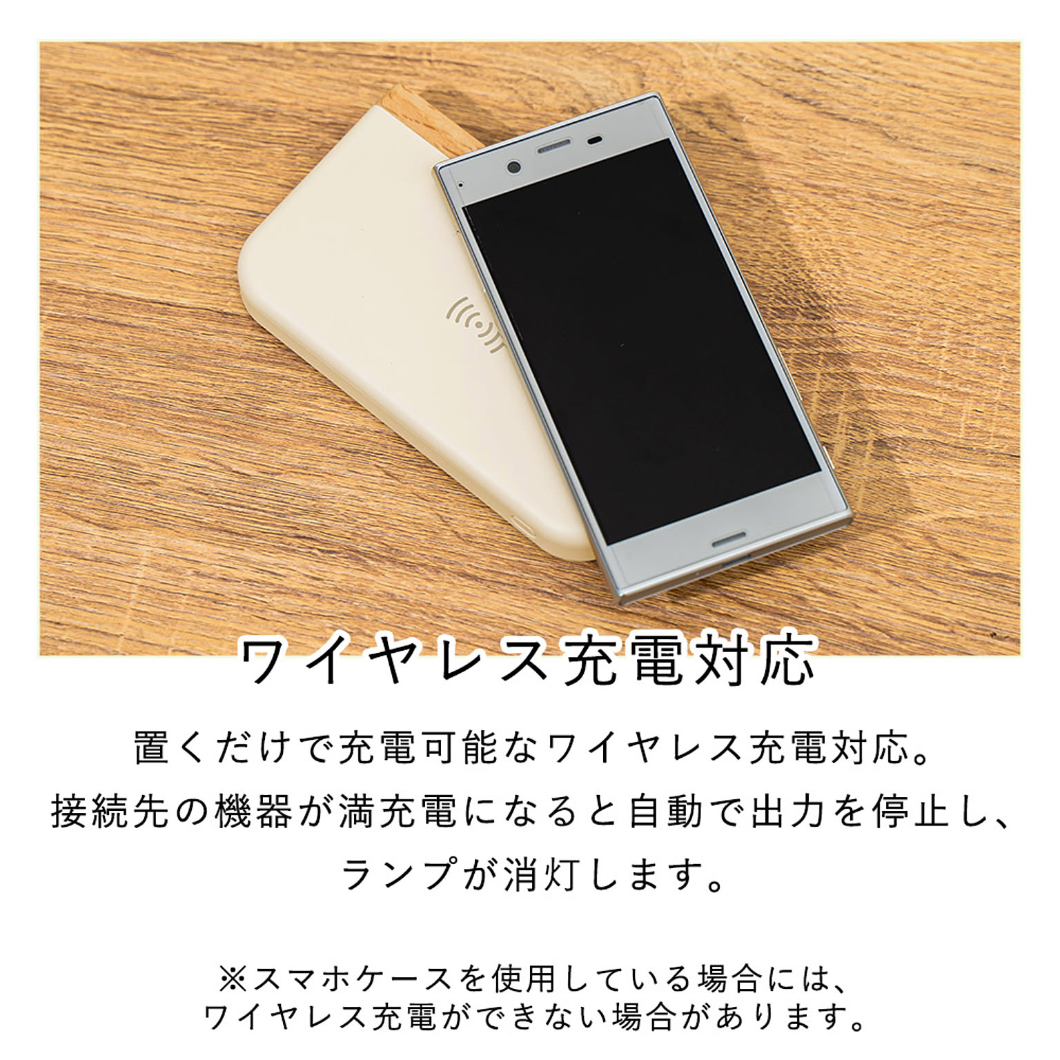 スマホアクセサリ