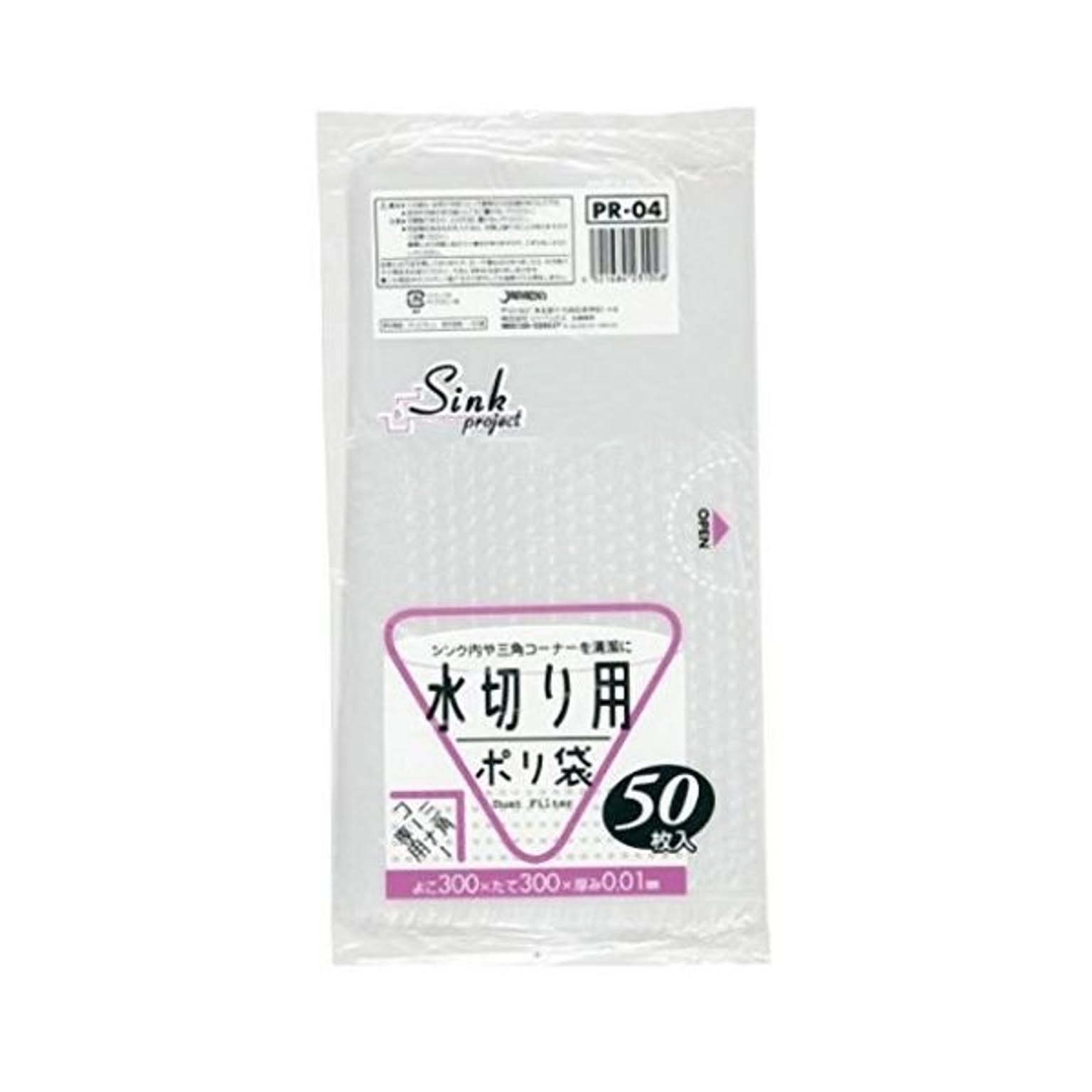 水切ポリ袋三角コーナー用50枚入01HD半透明 PR04 （60袋×5ケース）合計300袋セット 38-360