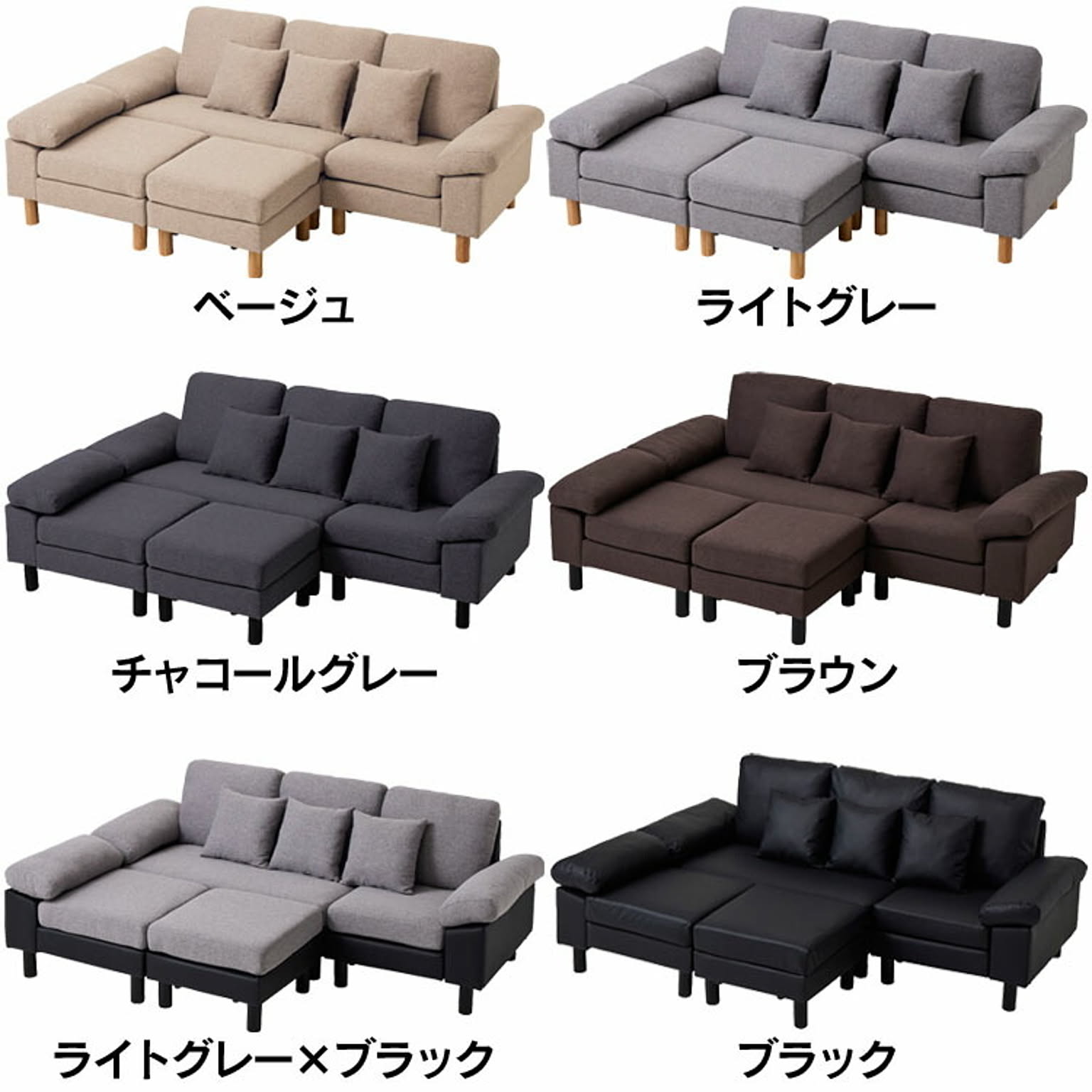 カウチソファ