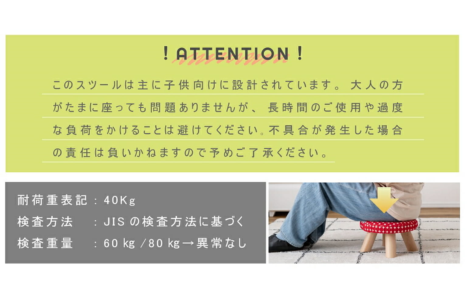 スツール・丸椅子