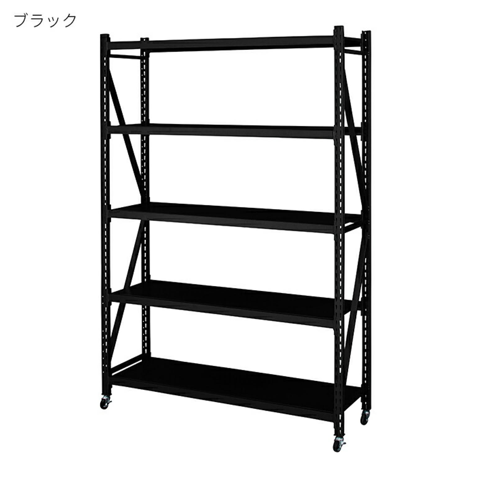スチールラック・スチールシェルフ