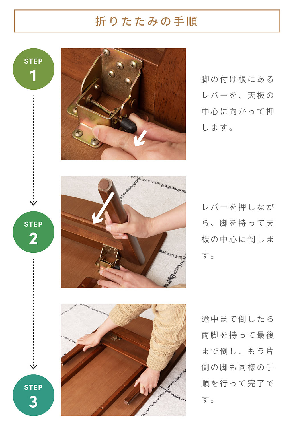 センターテーブル・ローテーブル