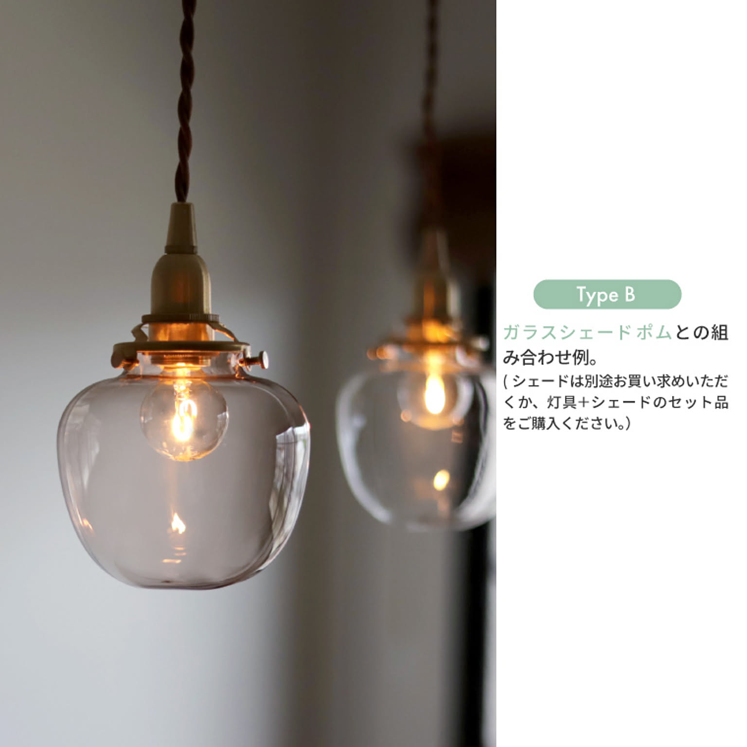 ペンダントライト